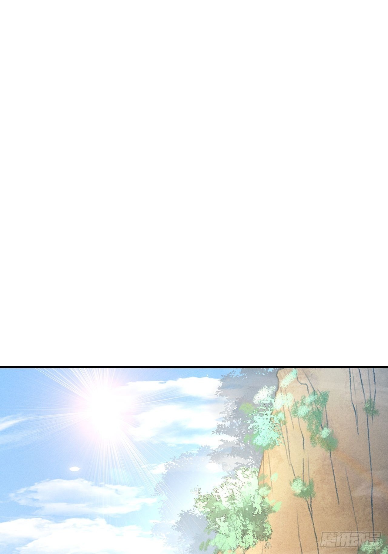 第11话 太虚洞-第13话