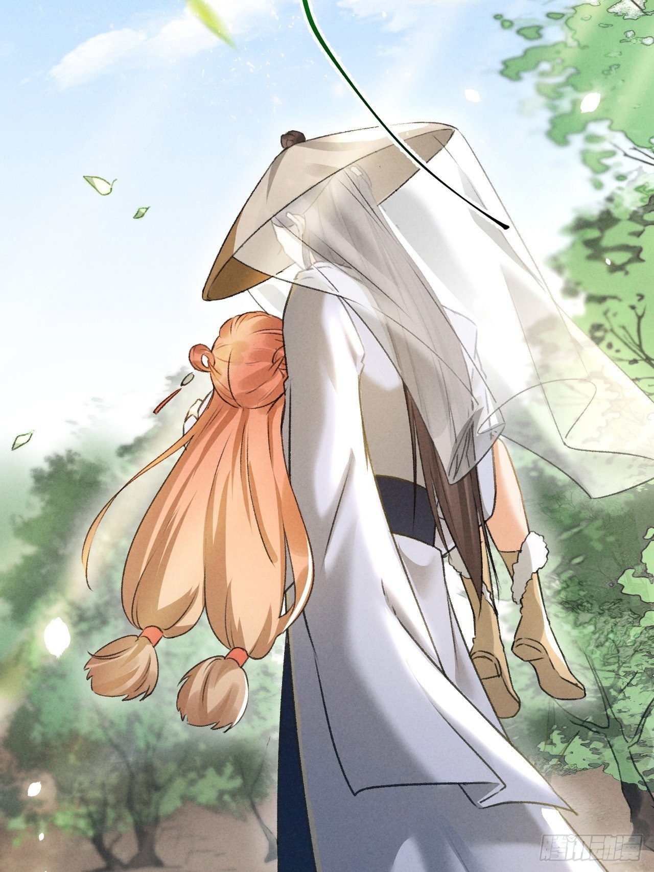 第11话 太虚洞-第13话