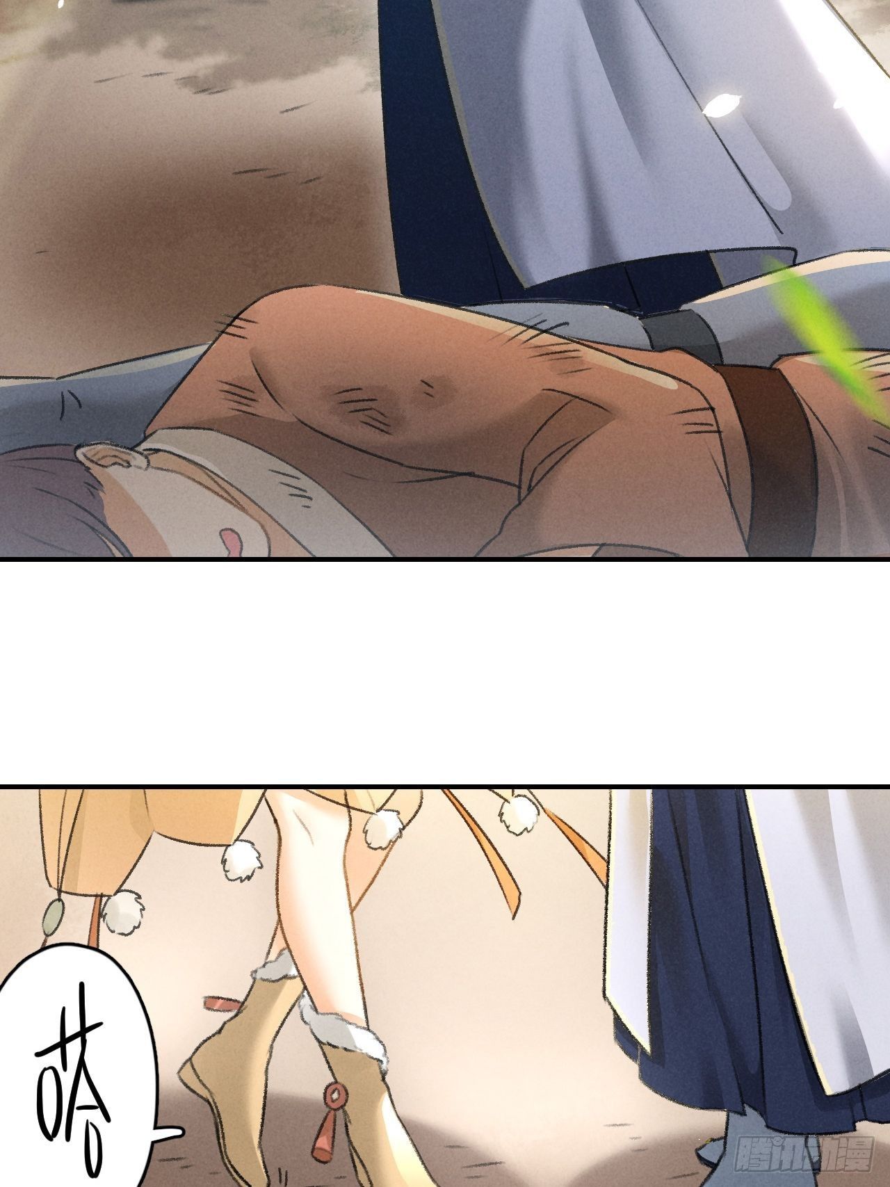 第11话 太虚洞-第13话