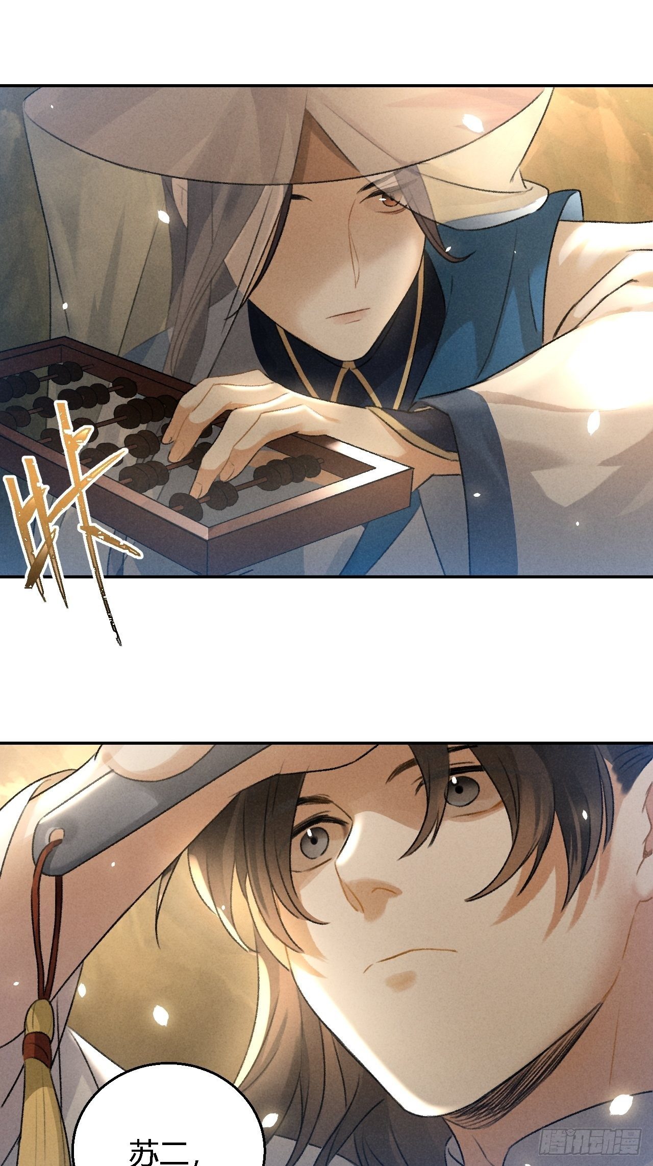 第13话 熟人-第15话