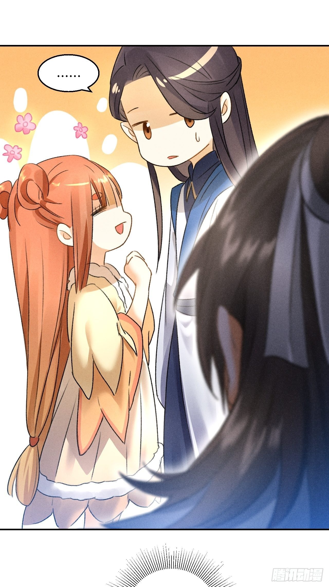 第13话 熟人-第15话