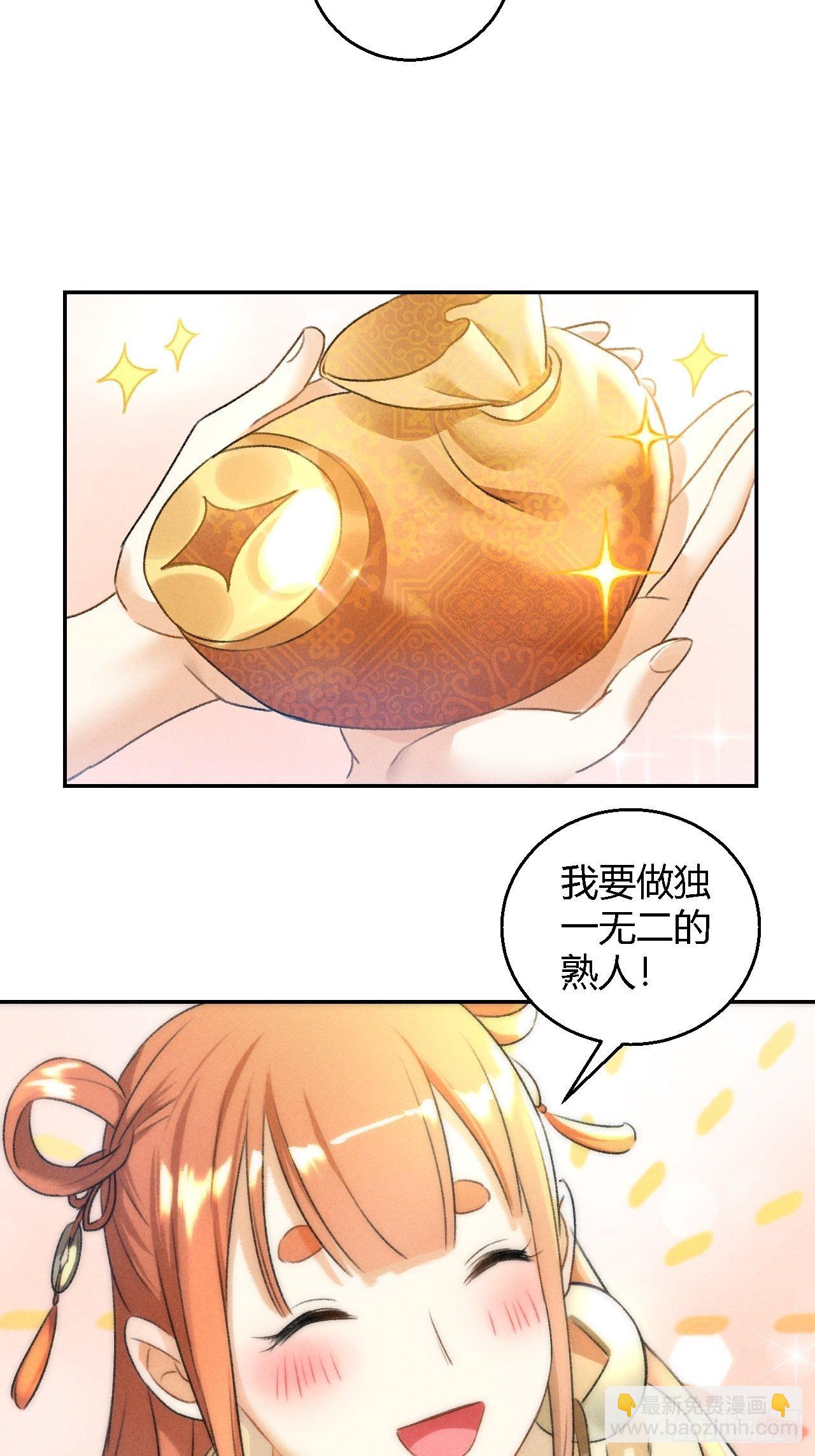 第13话 熟人-第15话