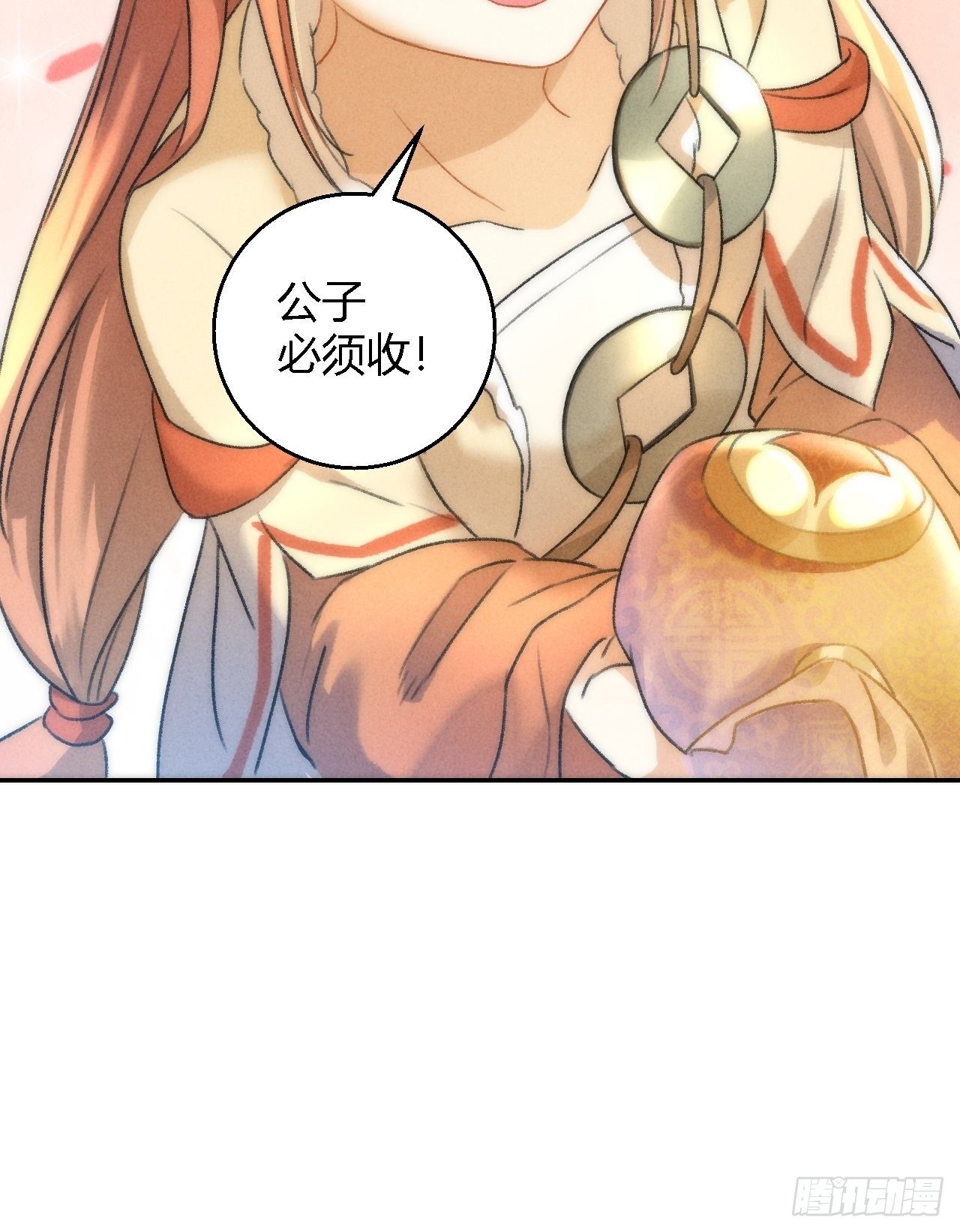 第13话 熟人-第15话