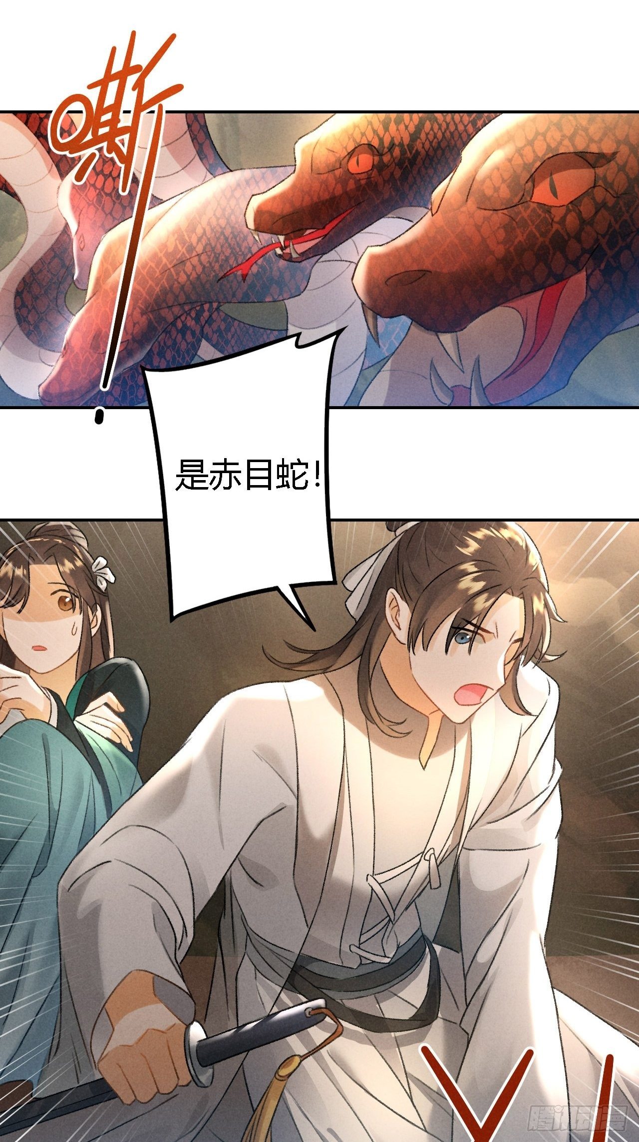 第13话 熟人-第15话