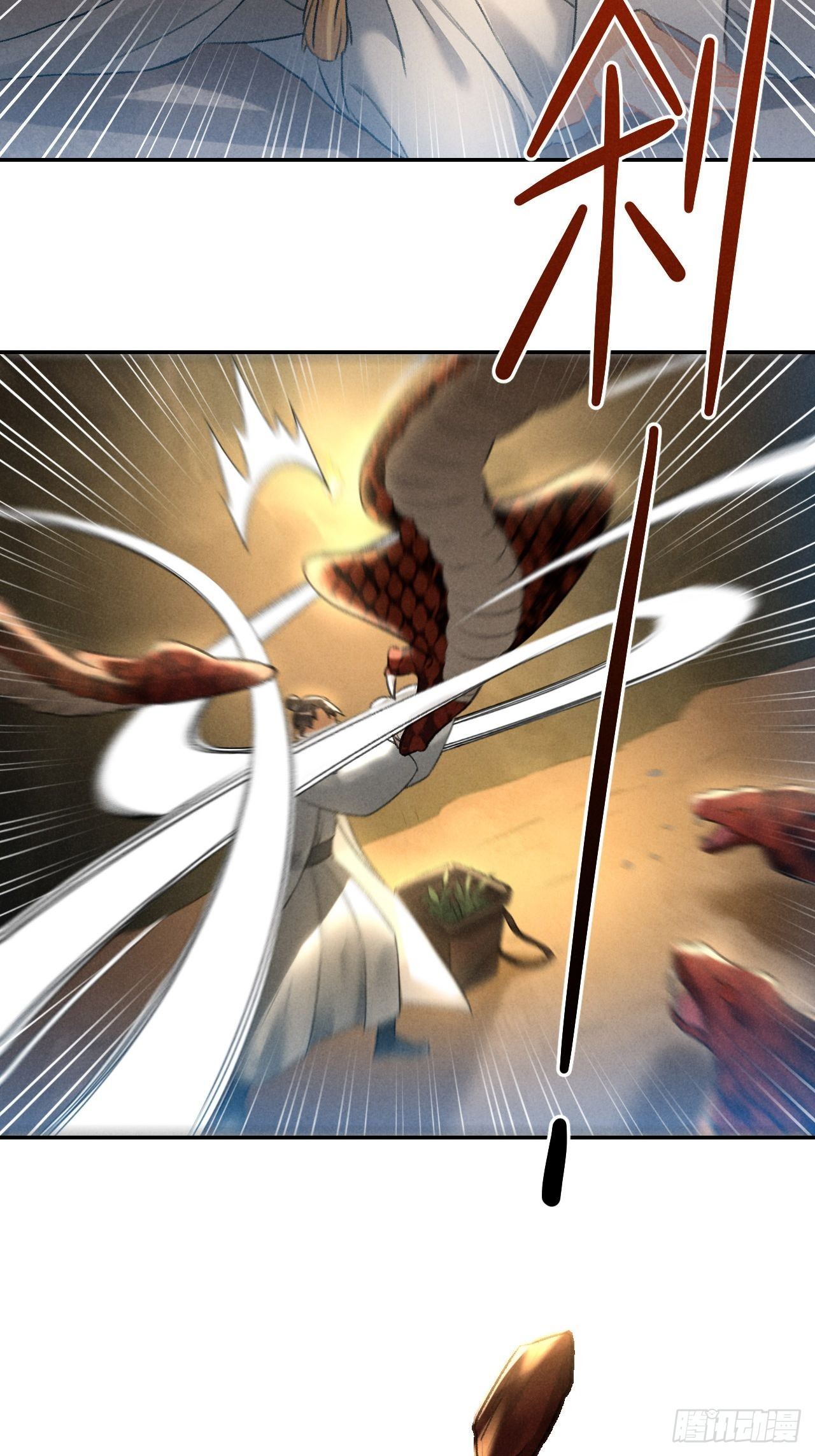 第13话 熟人-第15话