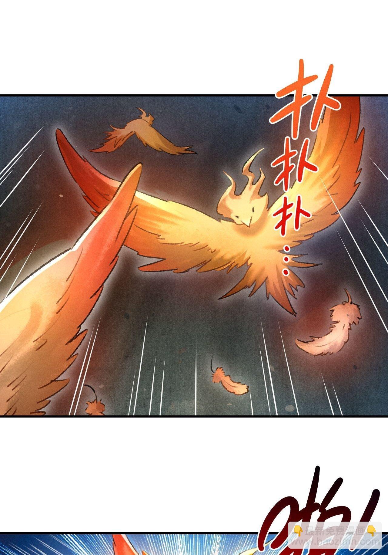 玄都故夢 - 第17話 魔氣 - 1