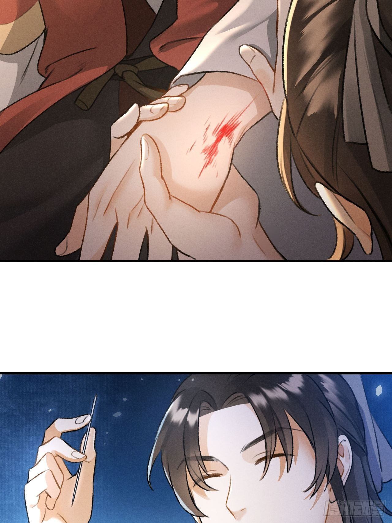 玄都故夢 - 第17話 魔氣 - 6