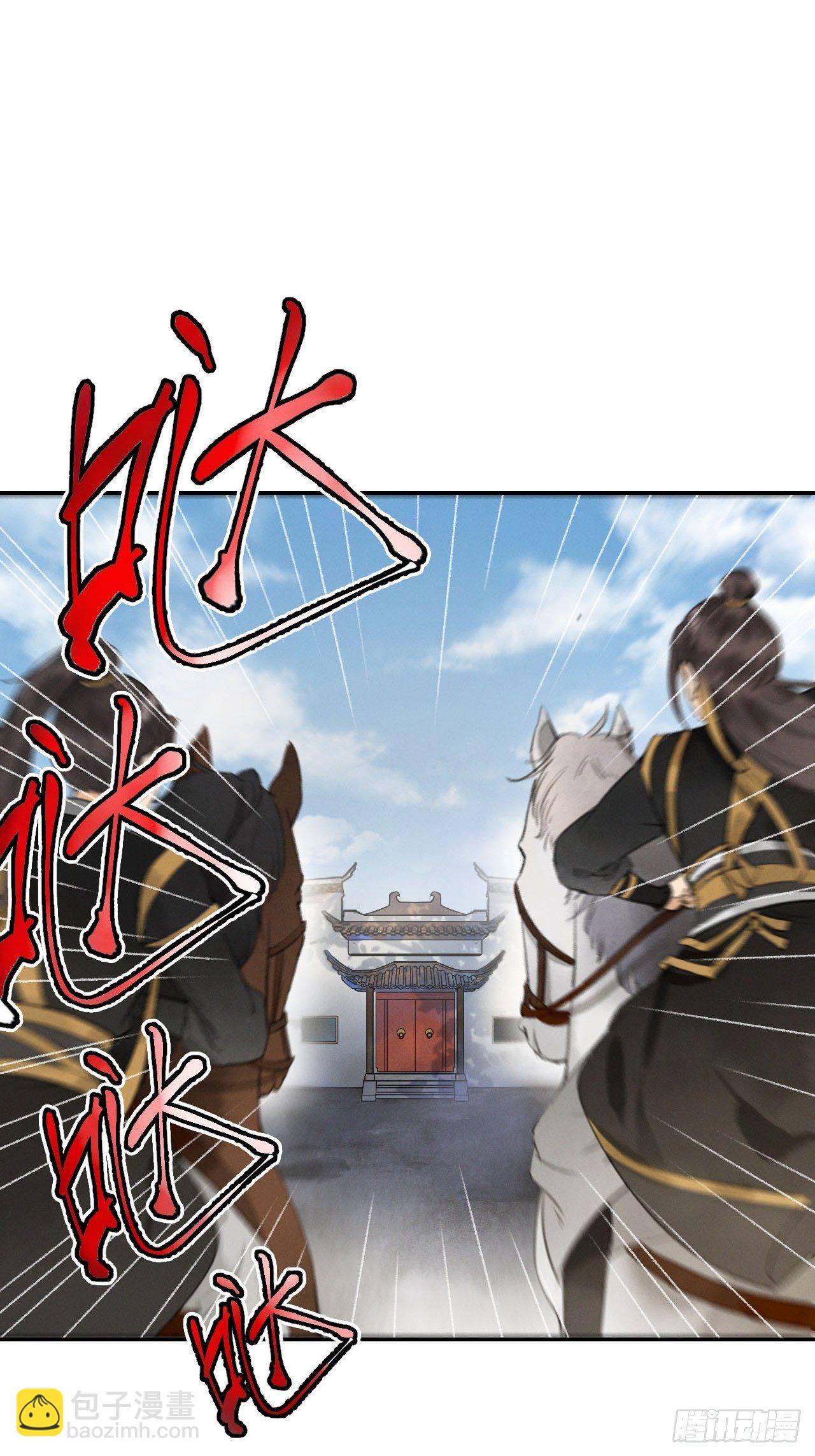 第1话 渔樵阁-第3话