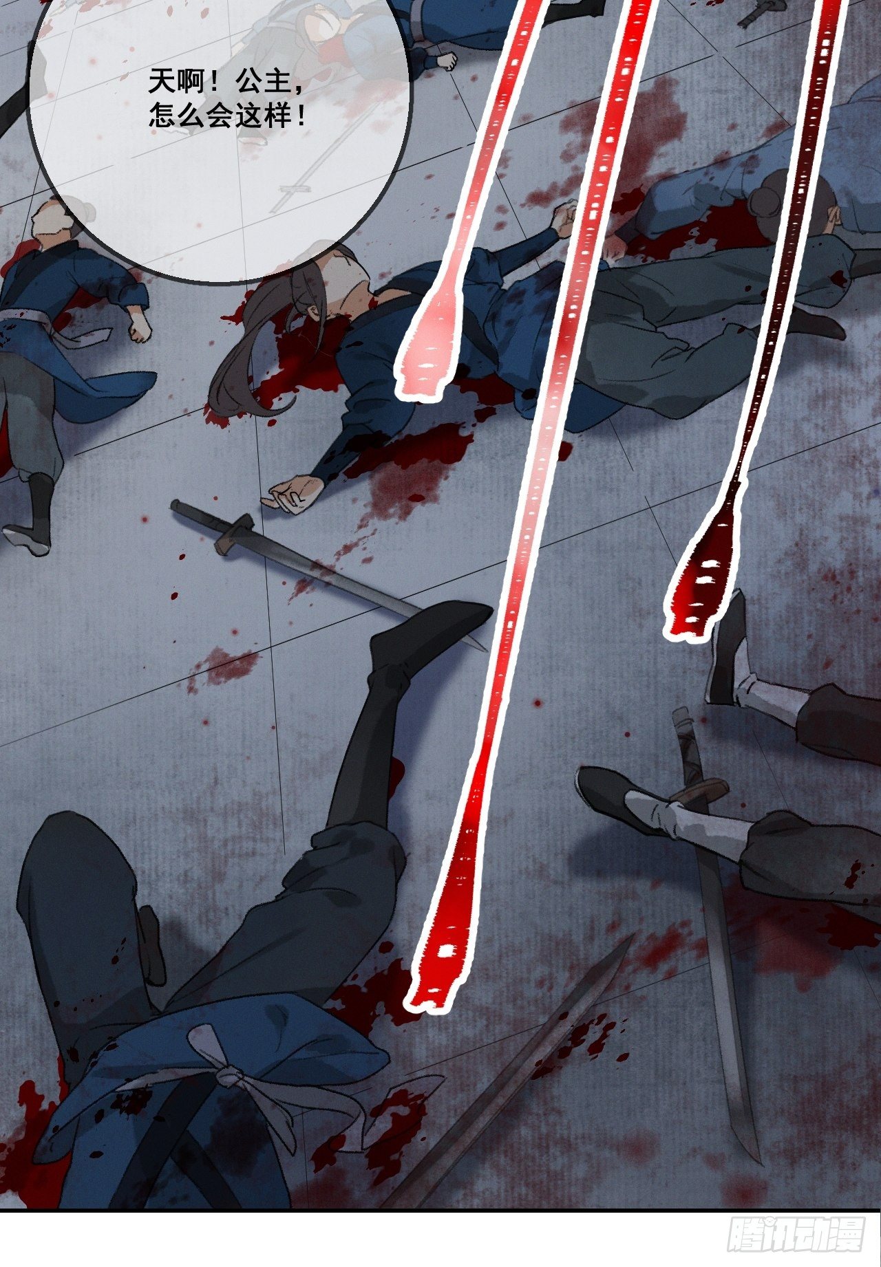 第1话 渔樵阁-第3话