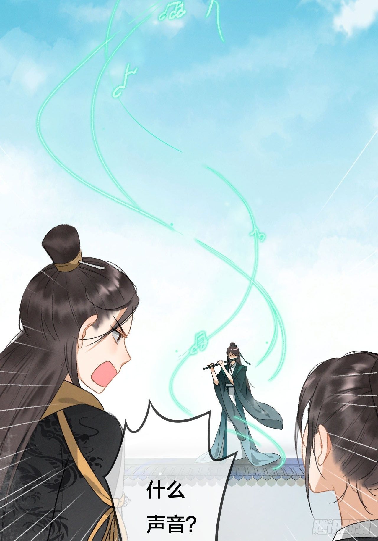 第1话 渔樵阁-第3话