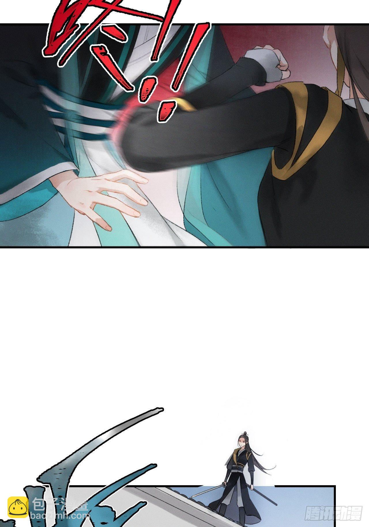 第1话 渔樵阁-第3话