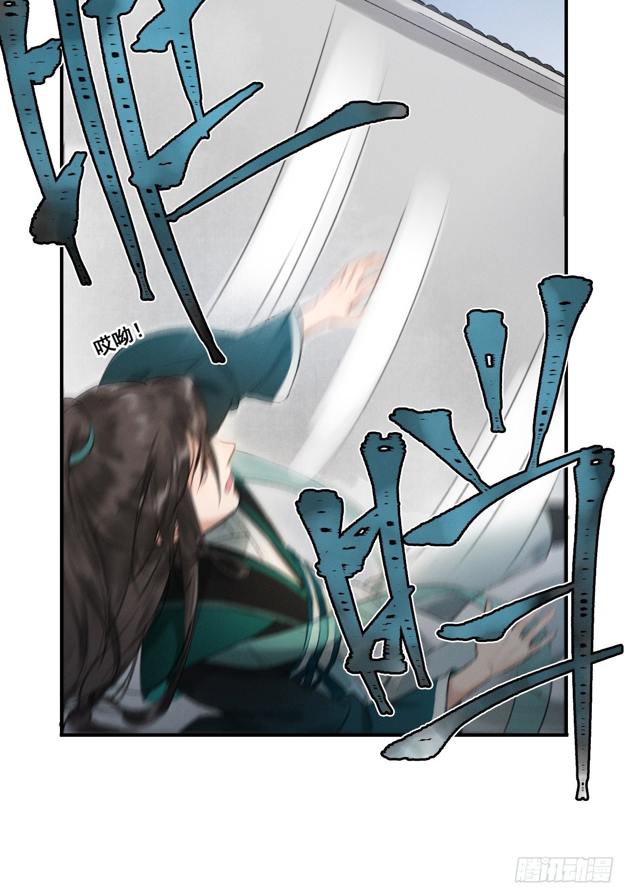 第1话 渔樵阁-第3话