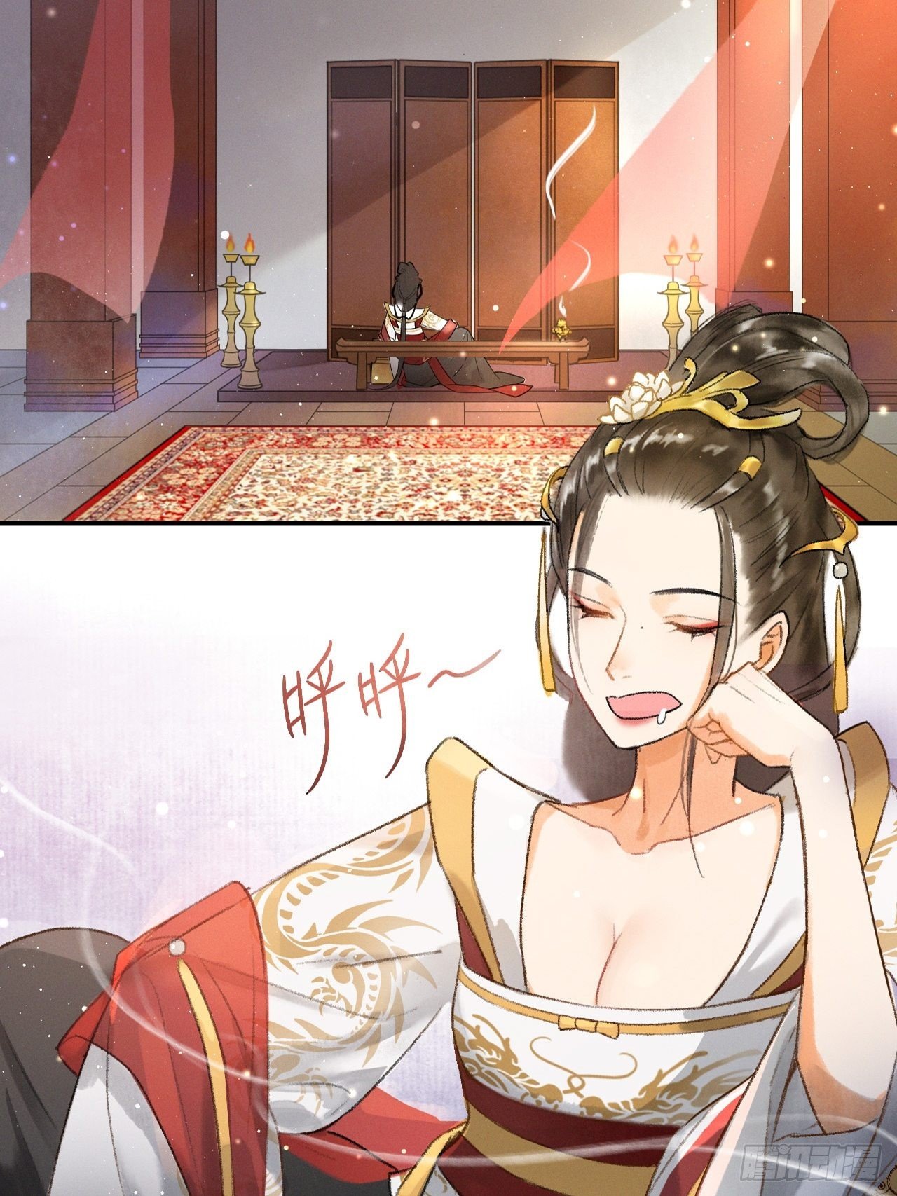 第1话 渔樵阁-第3话