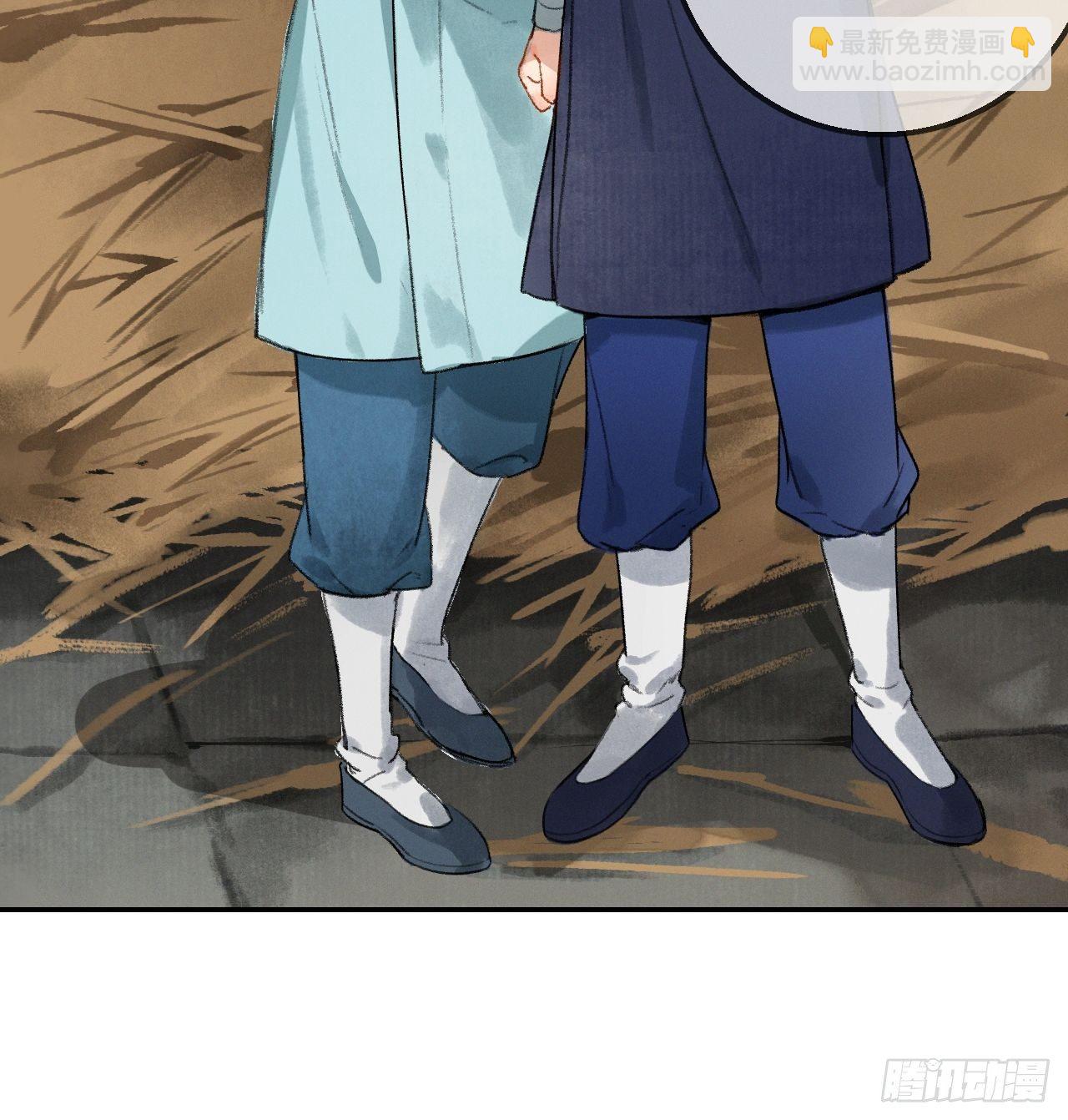 第1话 渔樵阁-第3话