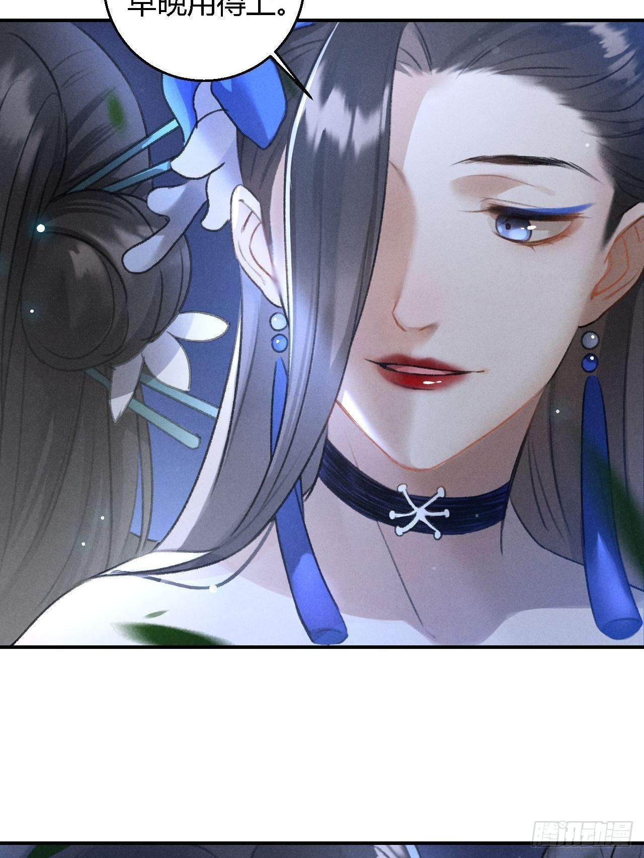 第19话 同路人-第21话