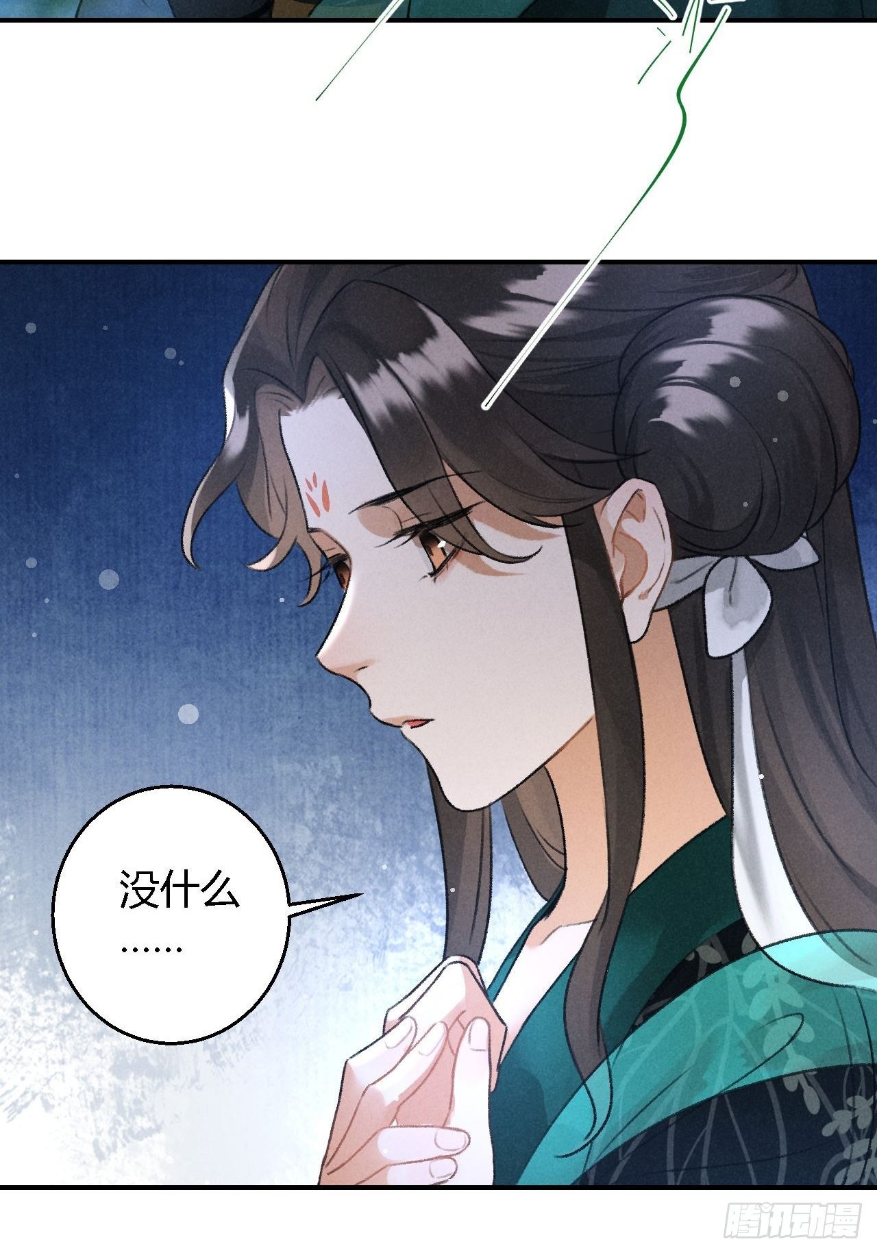 第19话 同路人-第21话