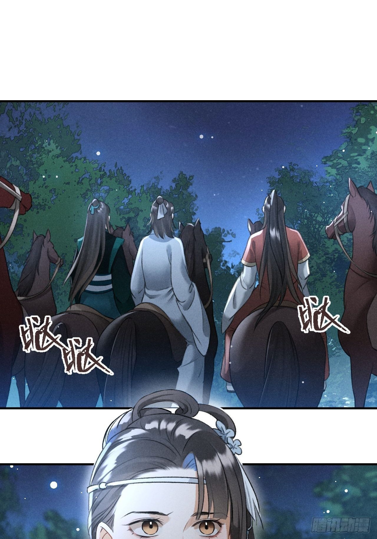 第19话 同路人-第21话