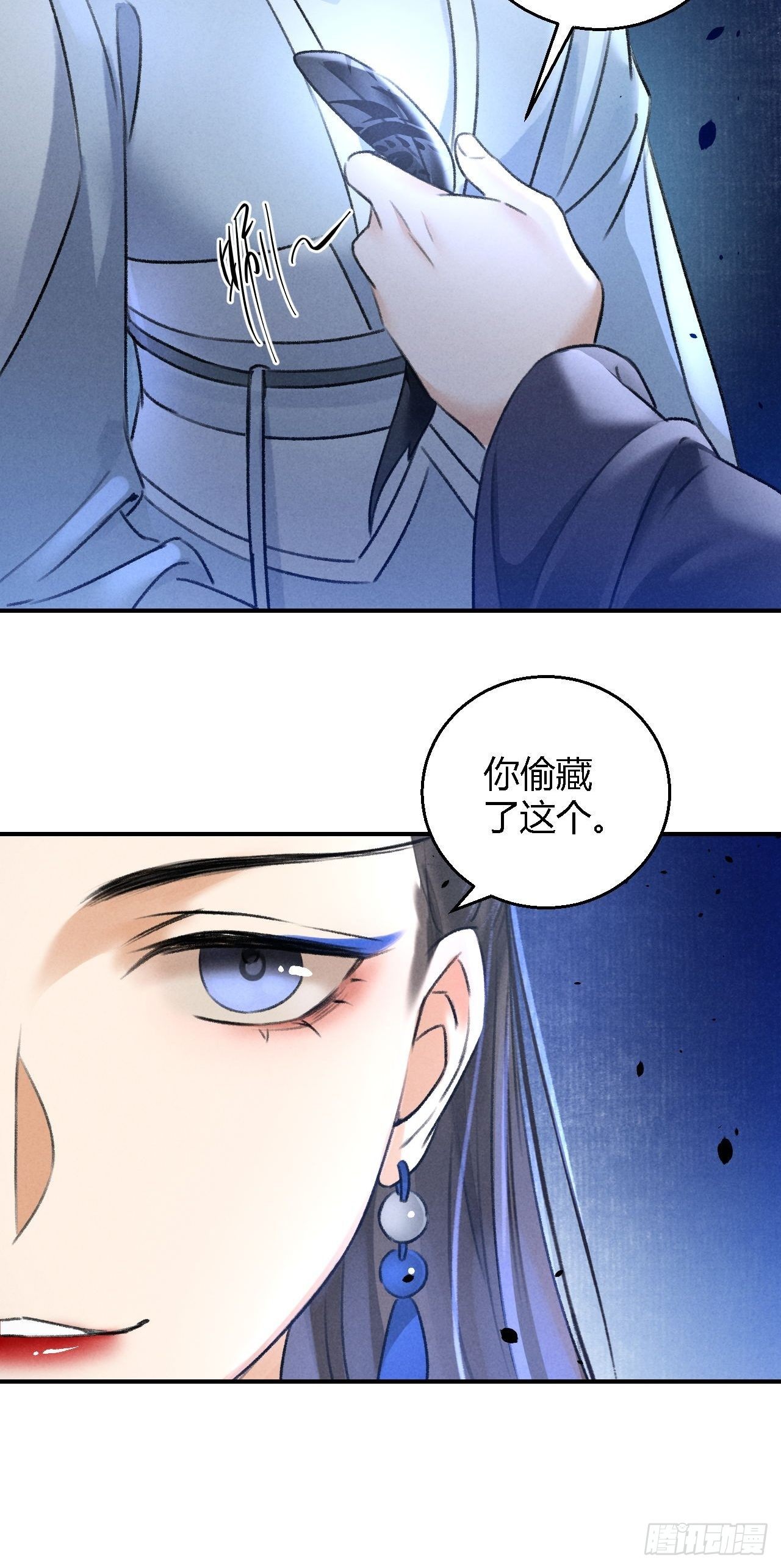 第19话 同路人-第21话