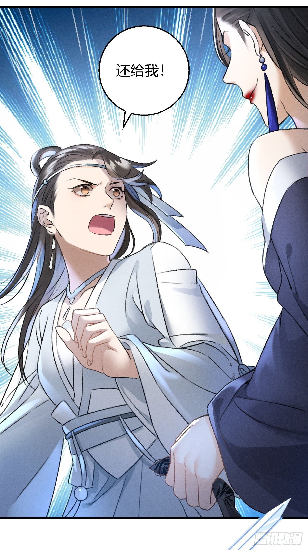 第19话 同路人-第21话