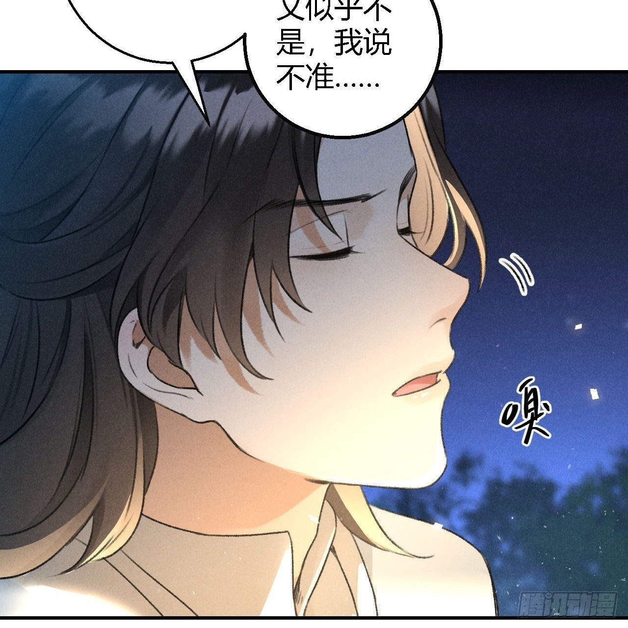 第21话 孽缘-第23话