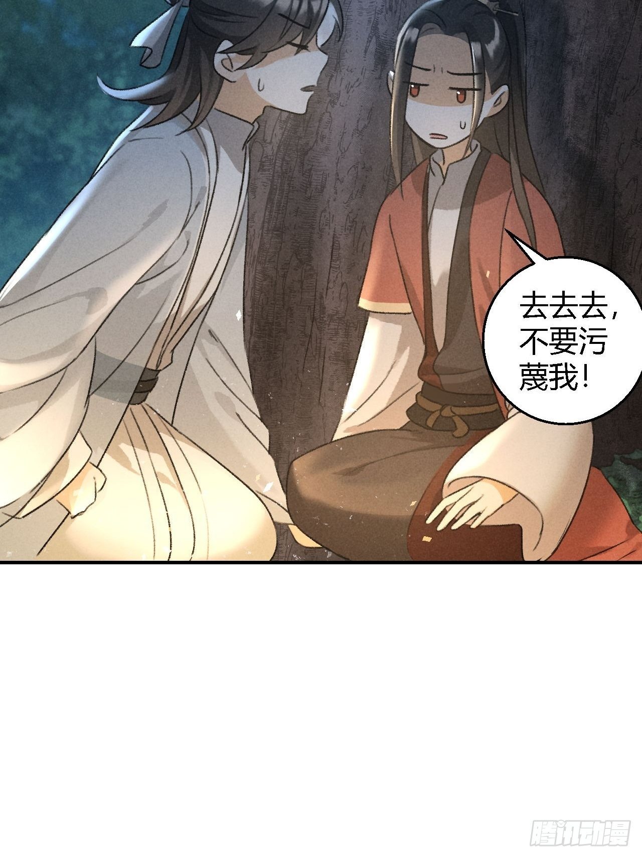 第21话 孽缘-第23话