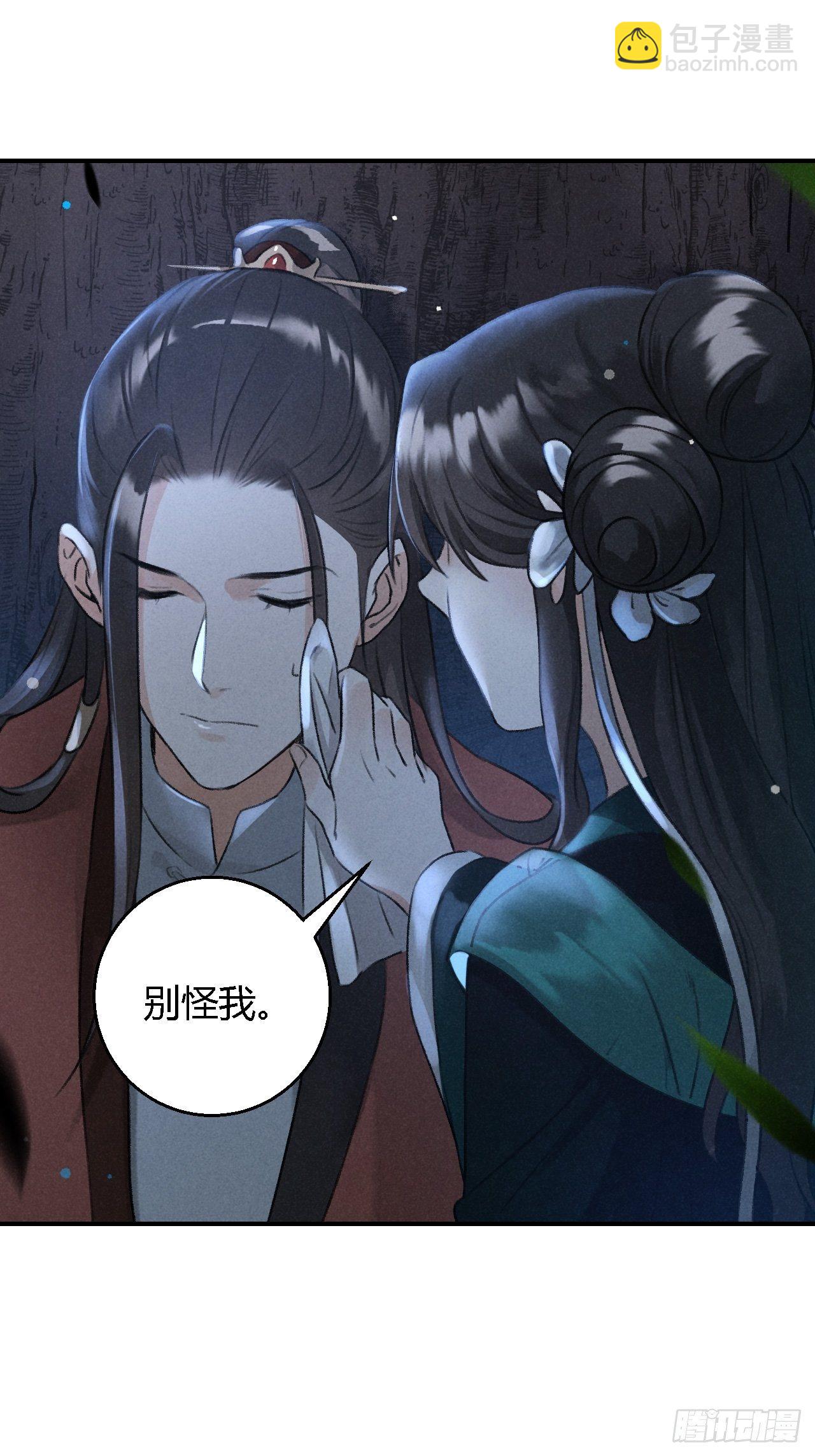 第21话 孽缘-第23话