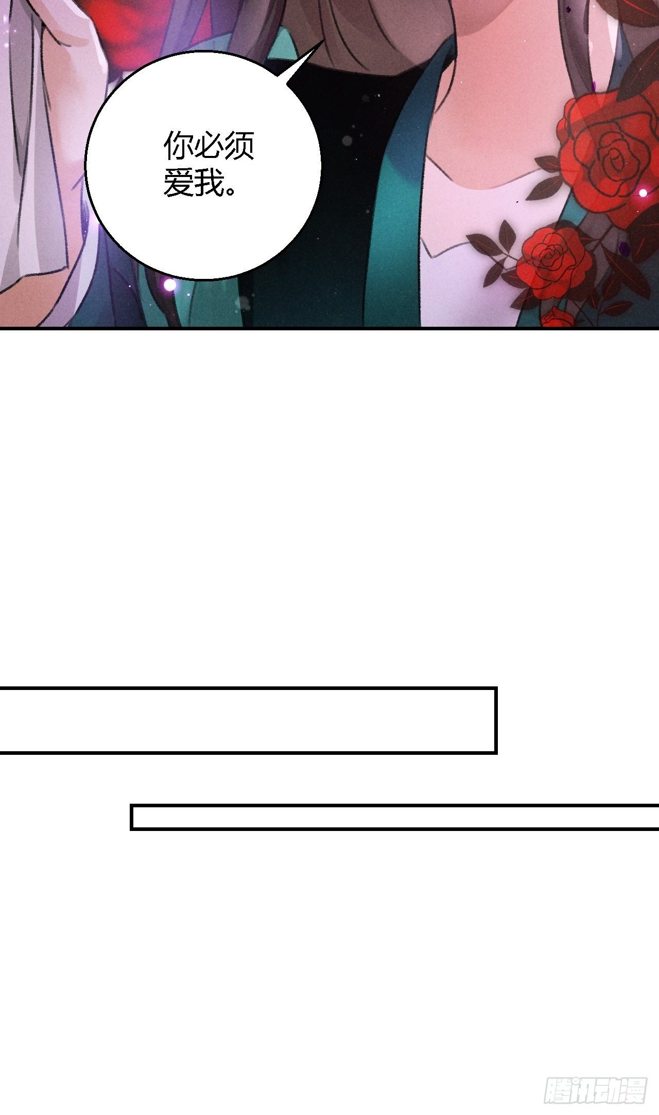 第21话 孽缘-第23话