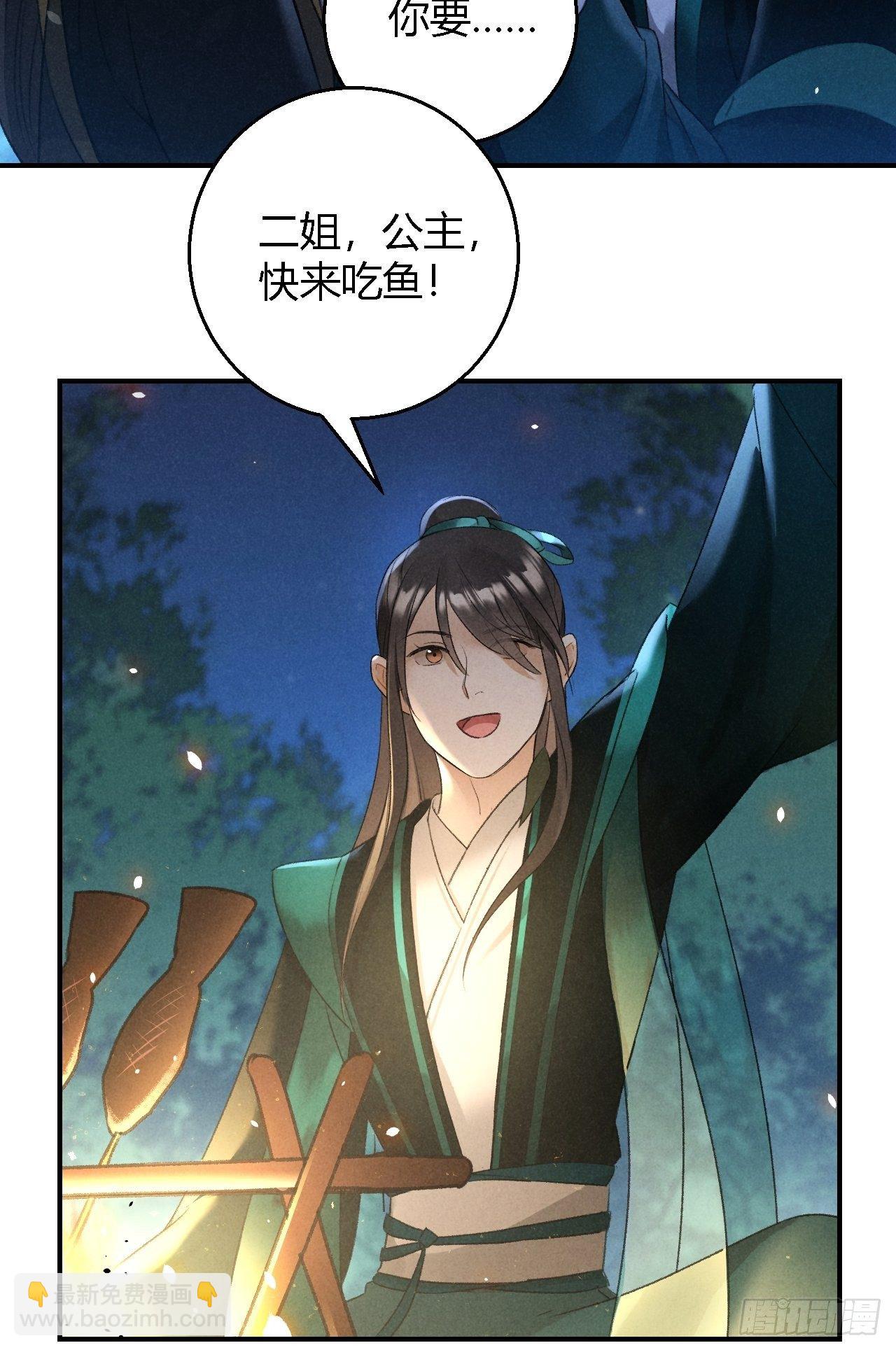 第21话 孽缘-第23话