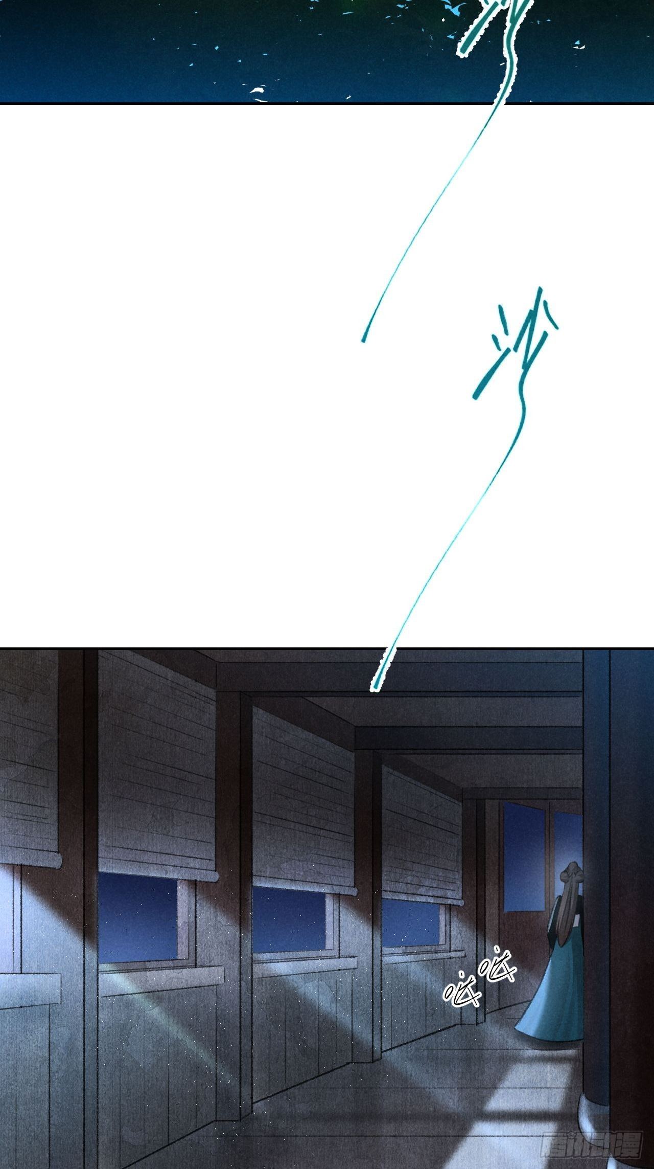 第23话 同伴-第25话