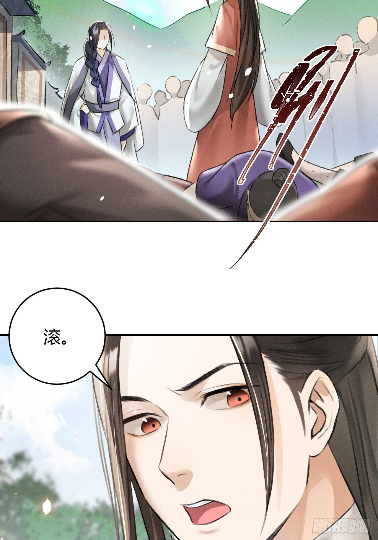 第23话 同伴-第25话