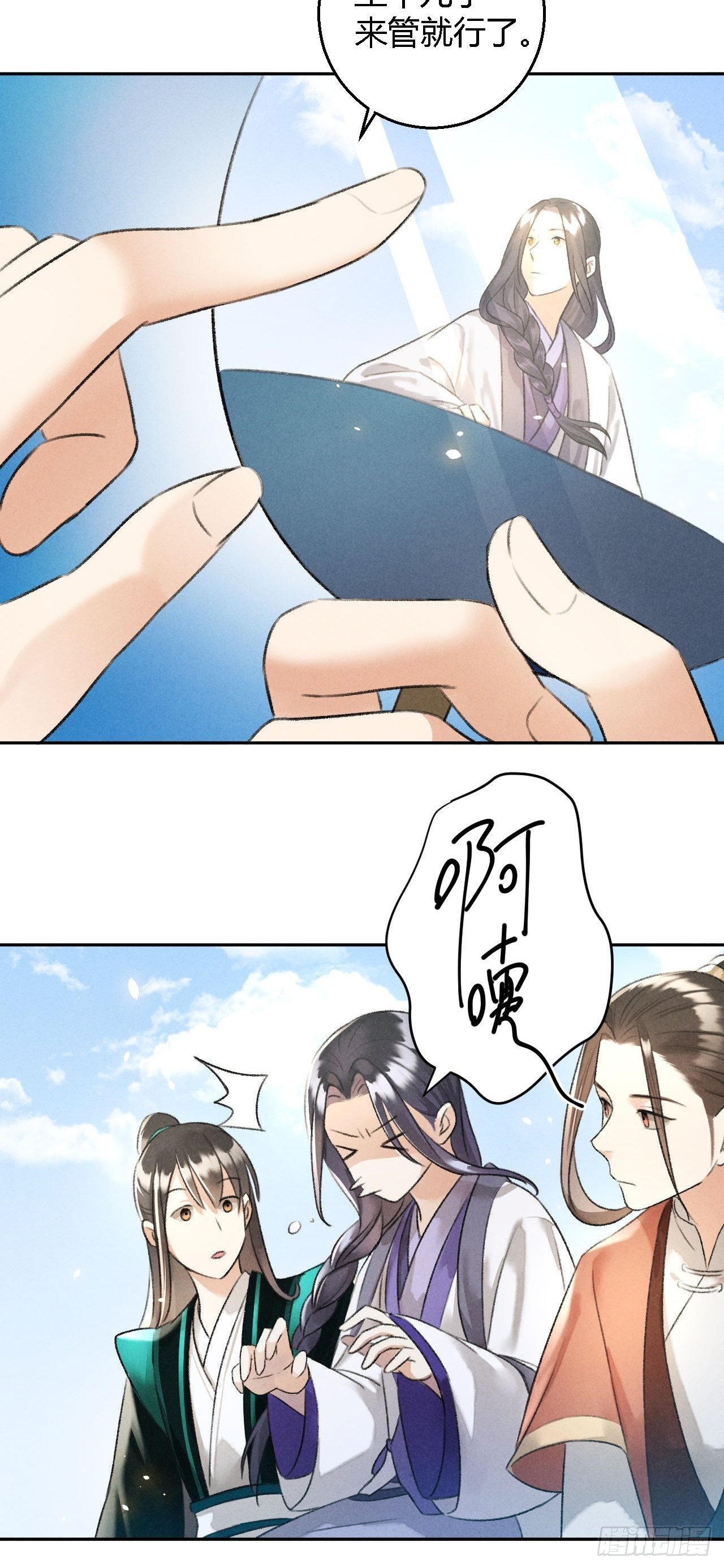 第25话 风华正茂-第27话