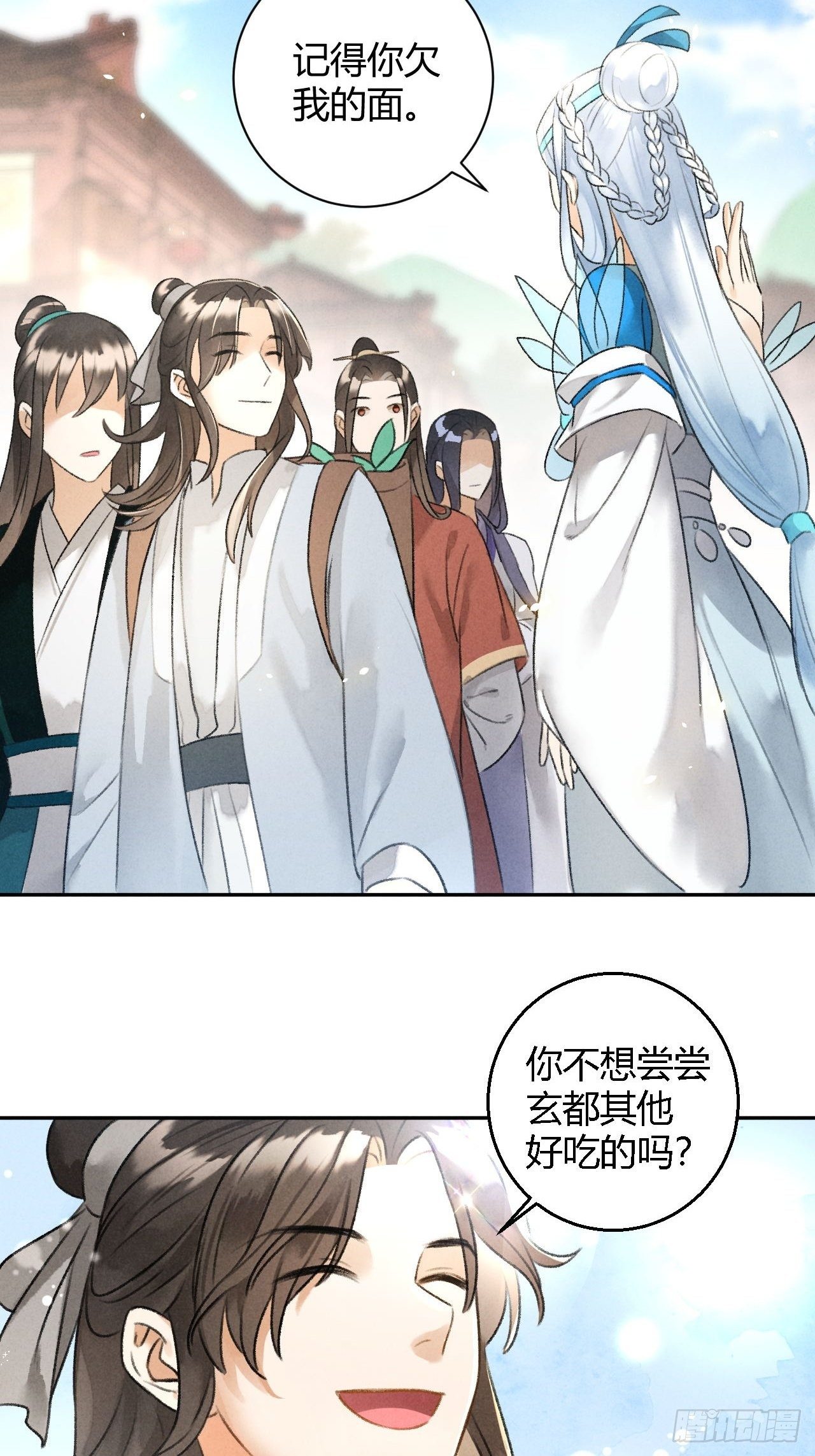 第25话 风华正茂-第27话