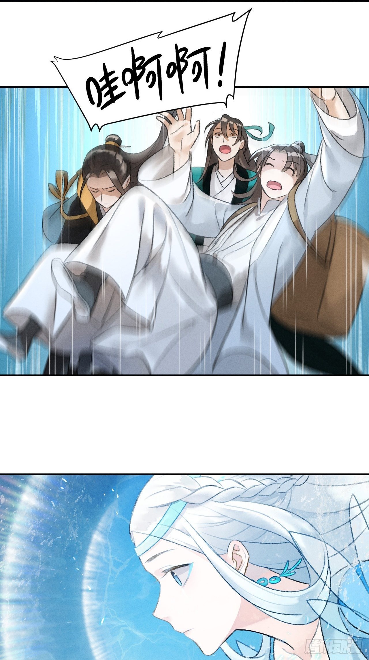 第25话 风华正茂-第27话