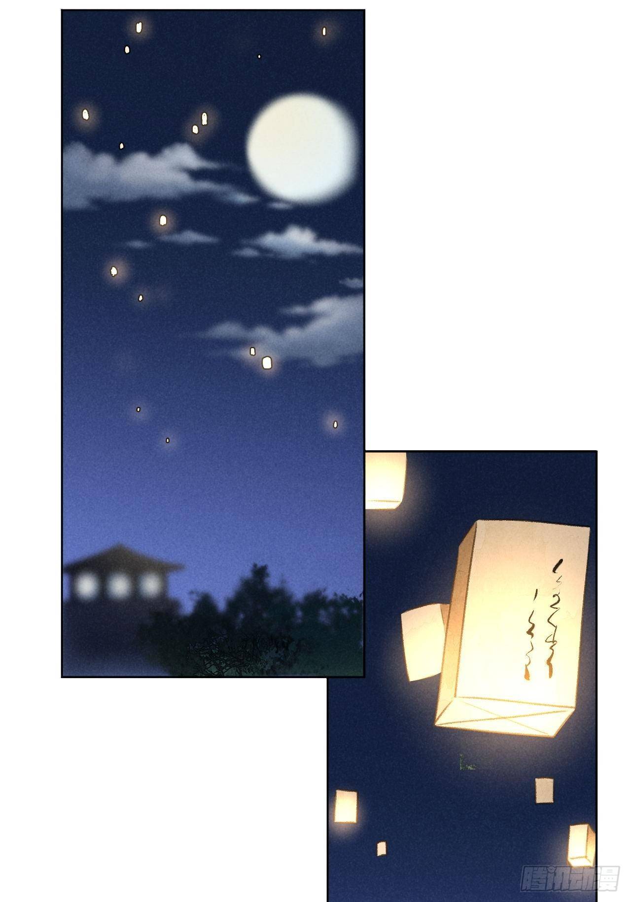 第29话 良晤-第31话