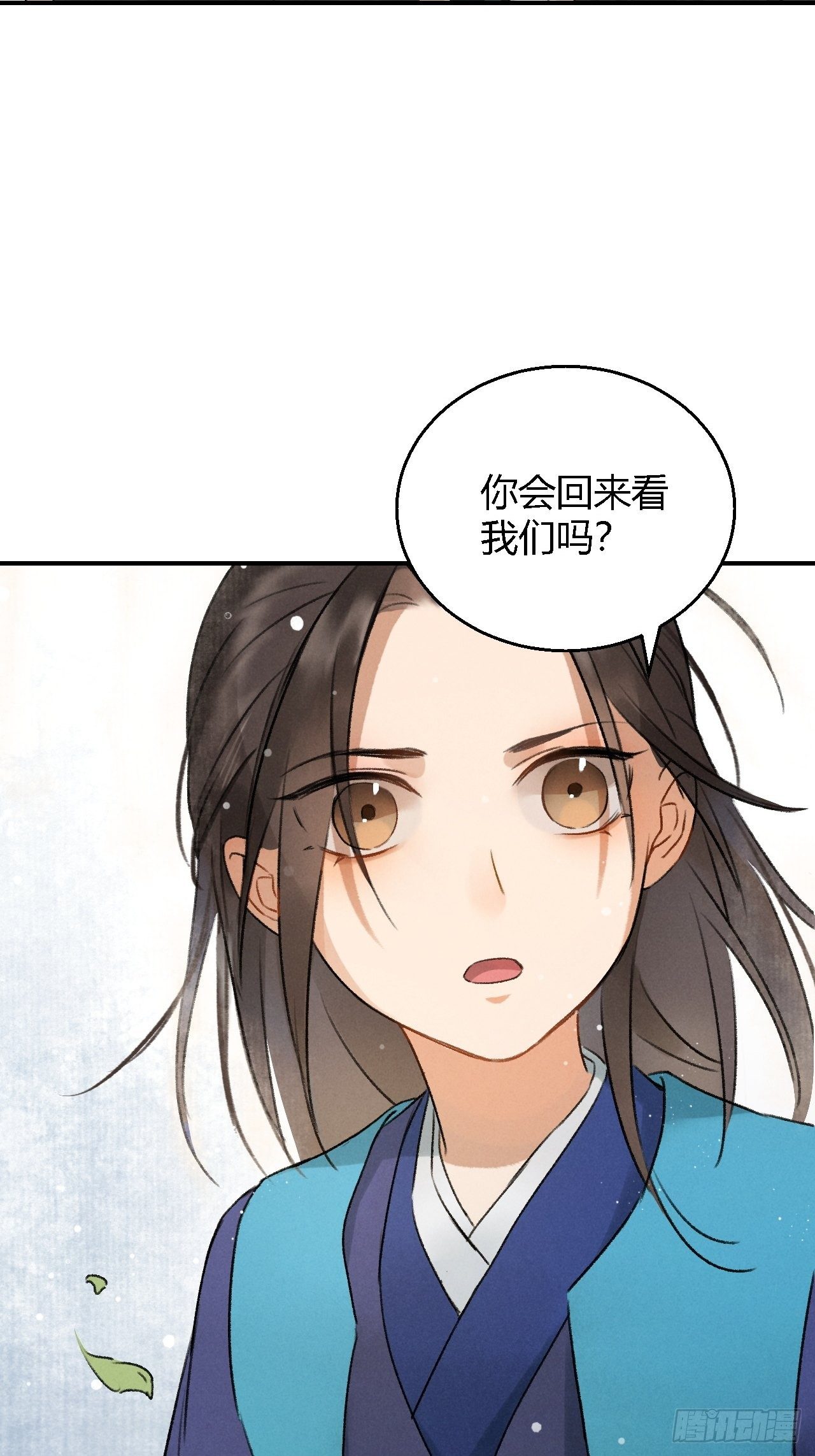 第3话 萧家别苑-第5话