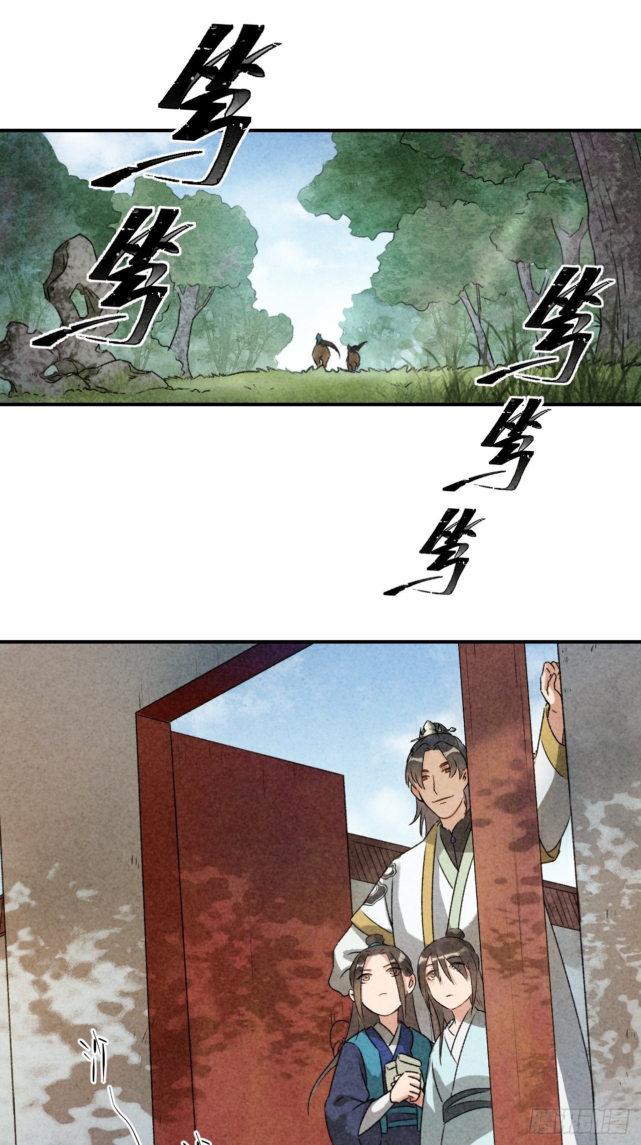 第3话 萧家别苑-第5话