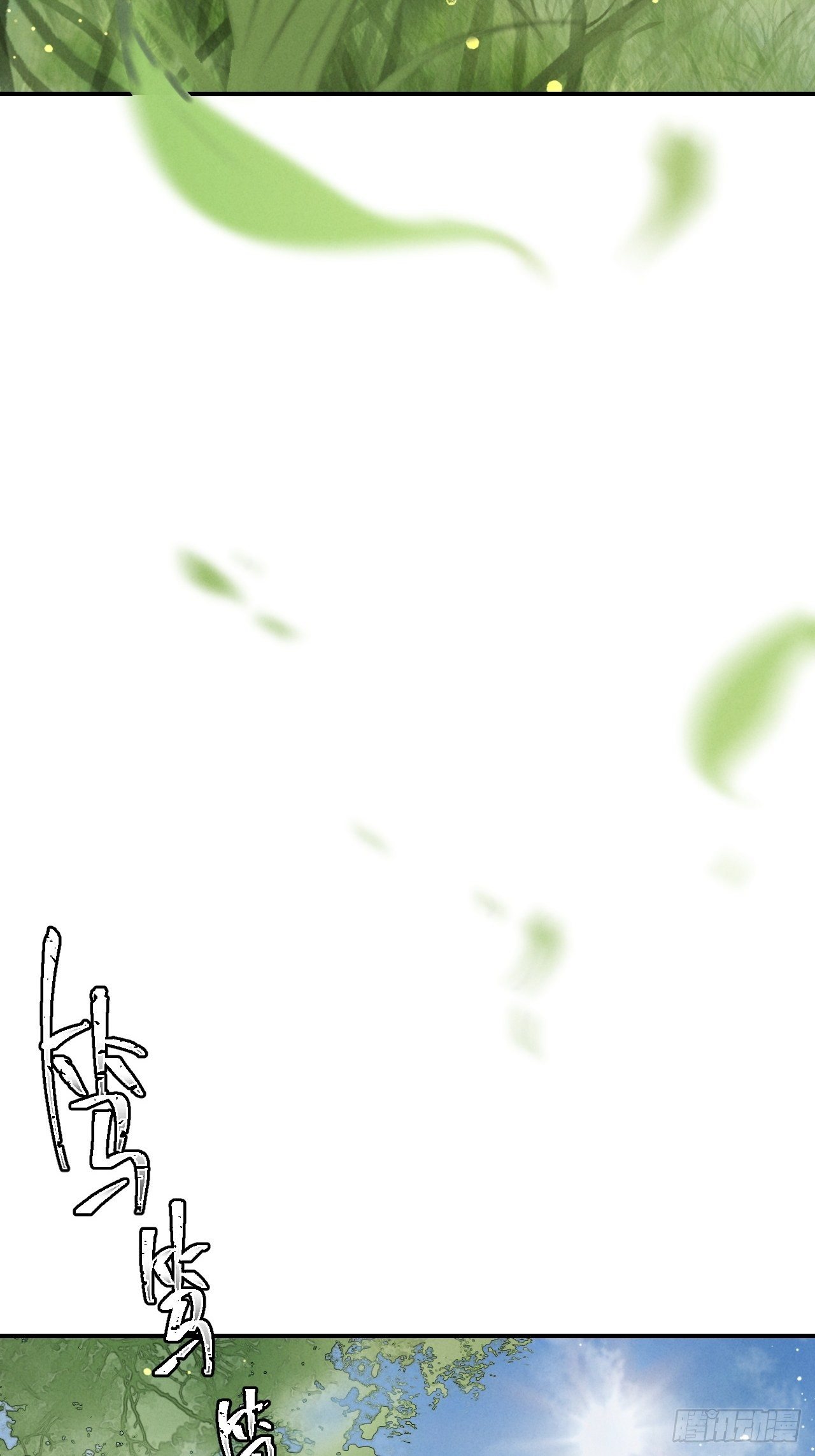 第3话 萧家别苑-第5话