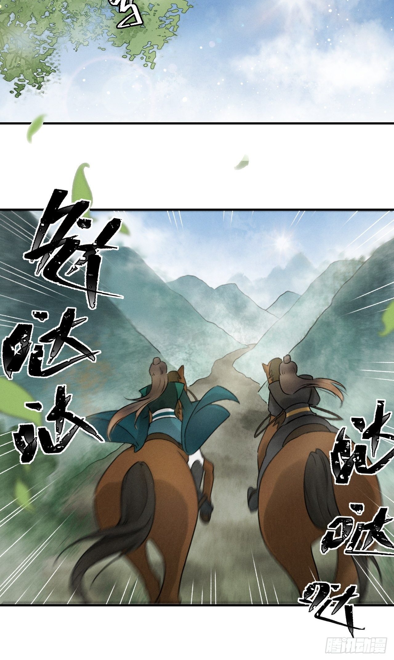 第3话 萧家别苑-第5话