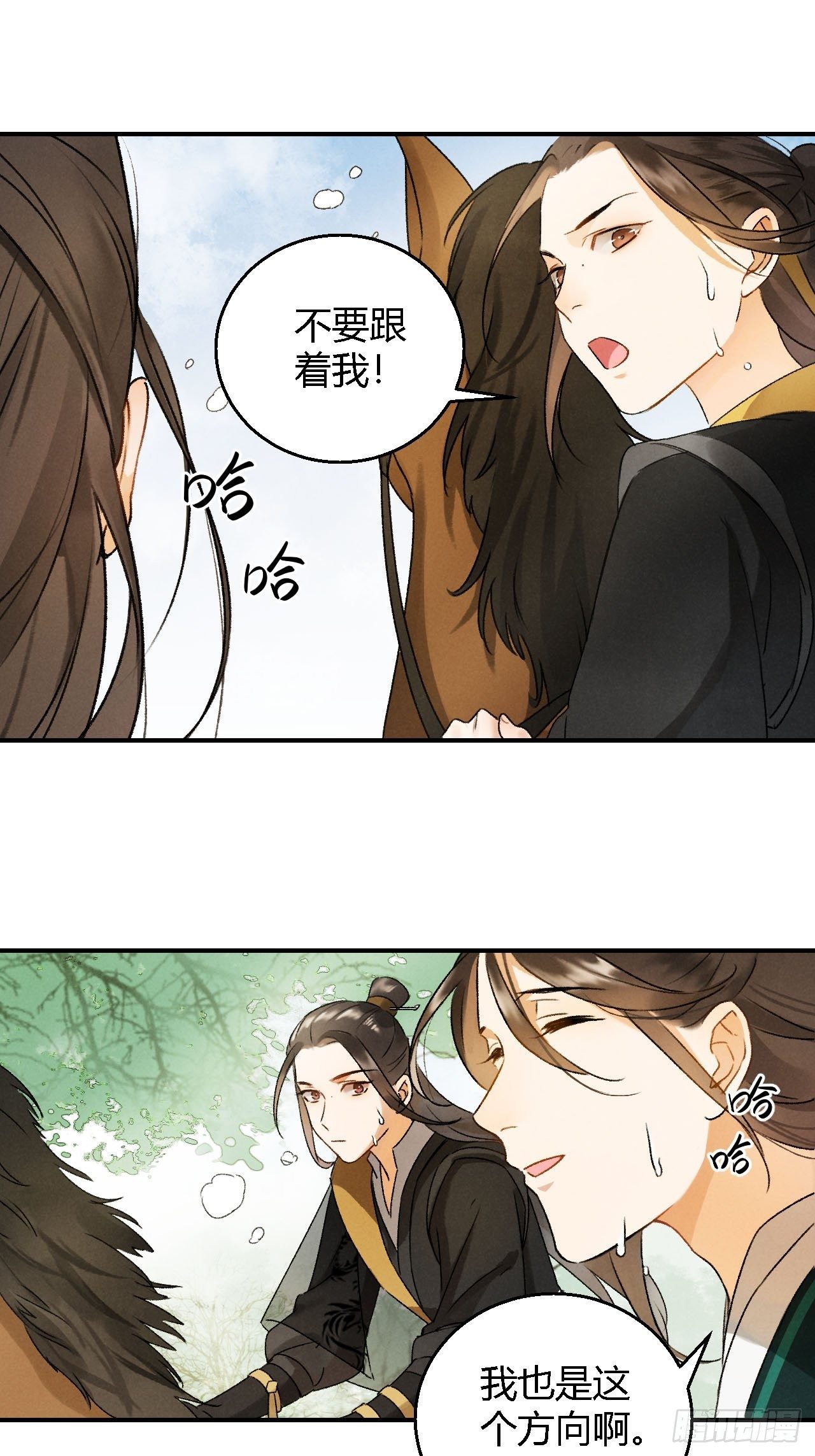 第3话 萧家别苑-第5话