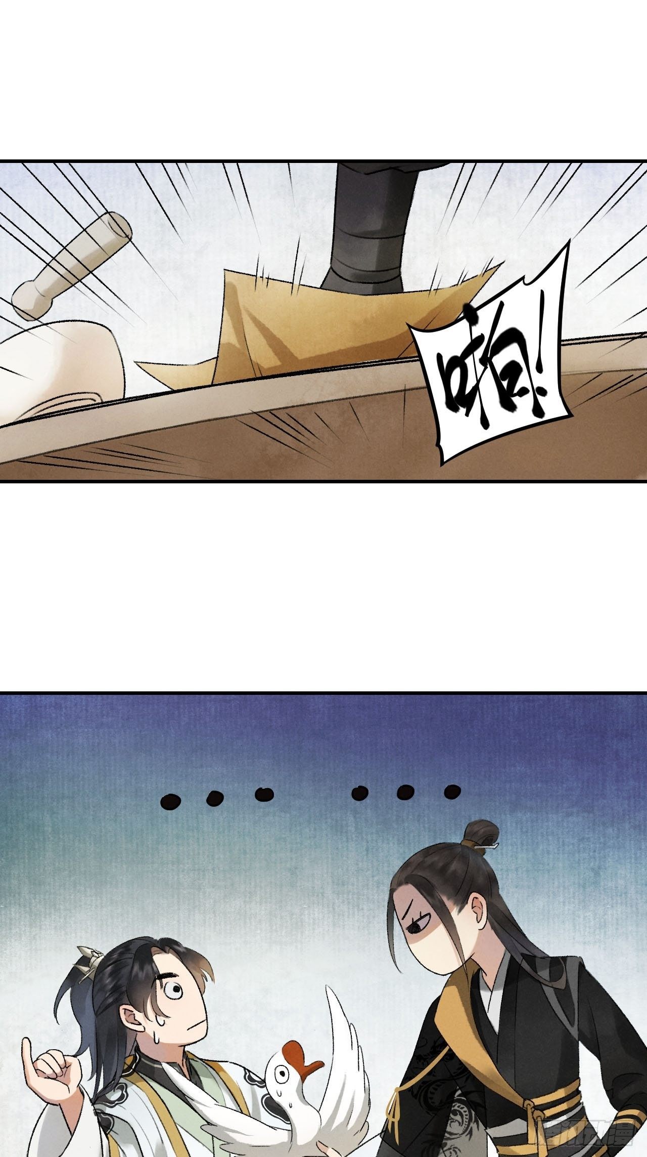 第3话 萧家别苑-第5话