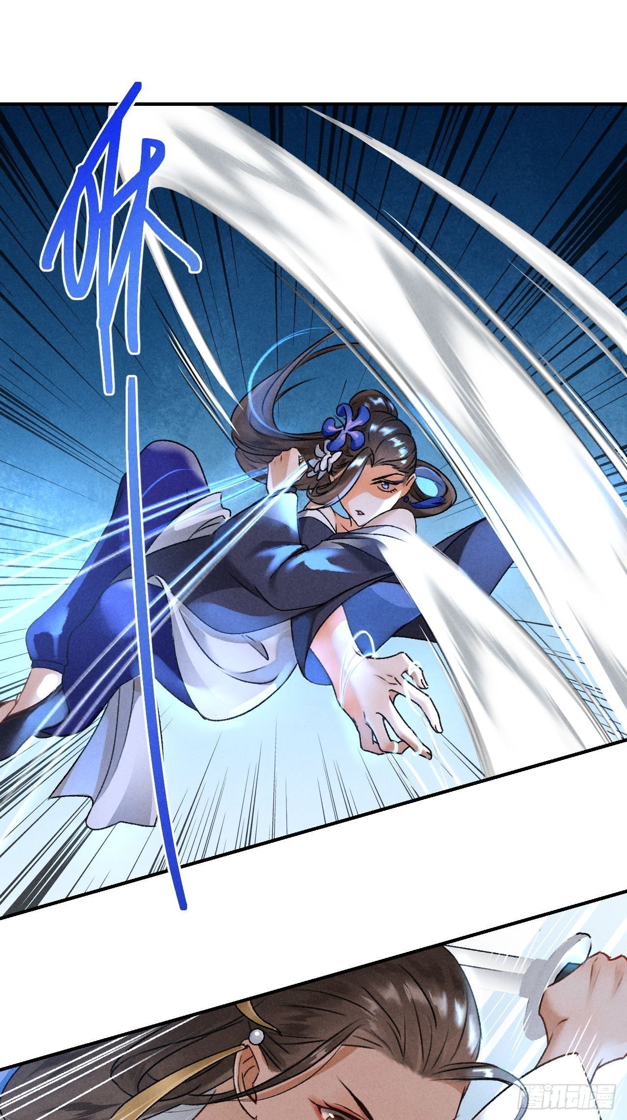 第5话 交锋-第7话