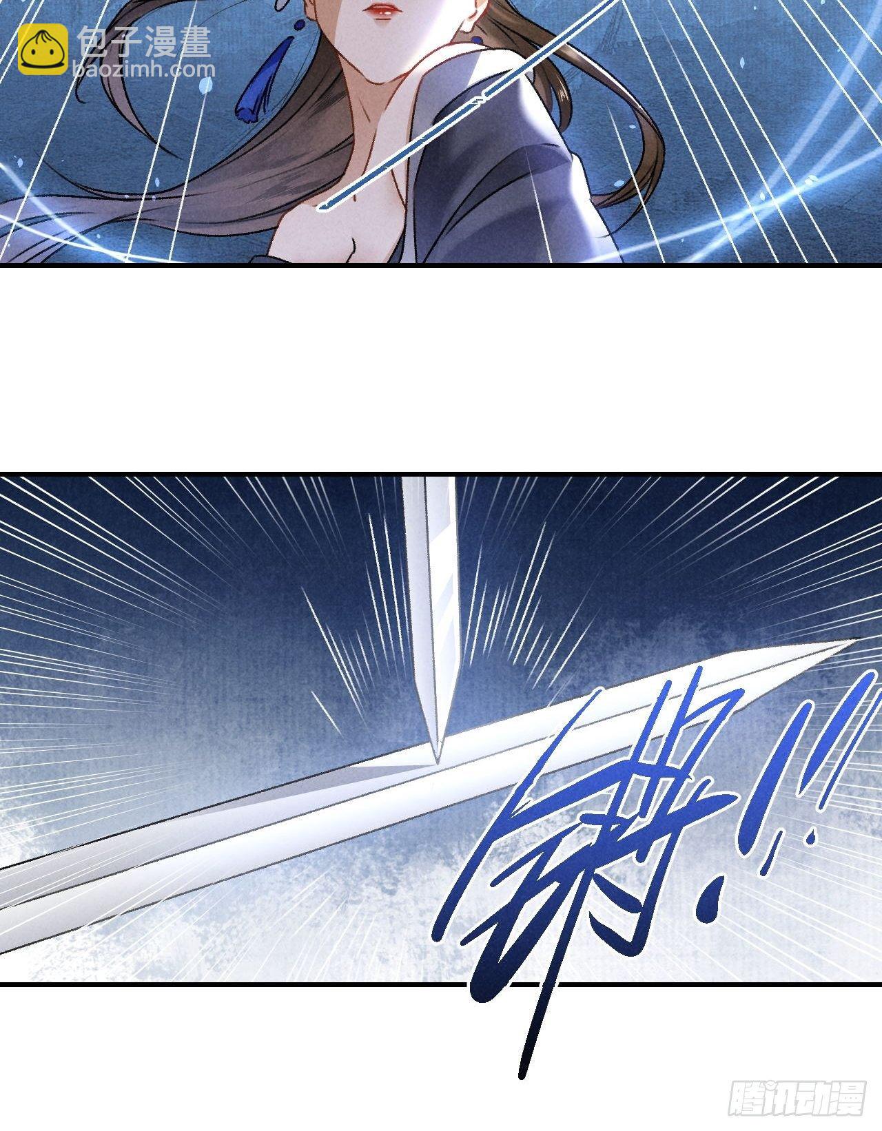 第5话 交锋-第7话