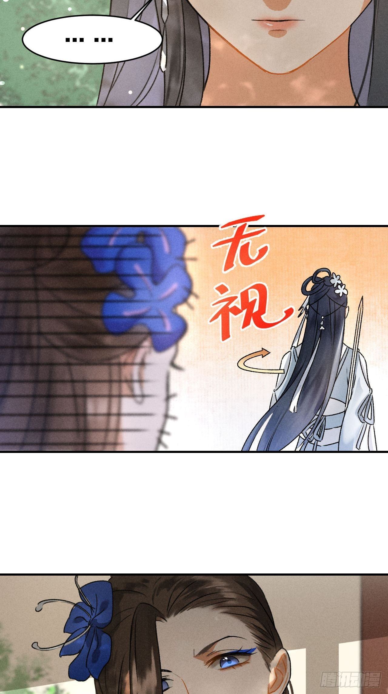 第5话 交锋-第7话