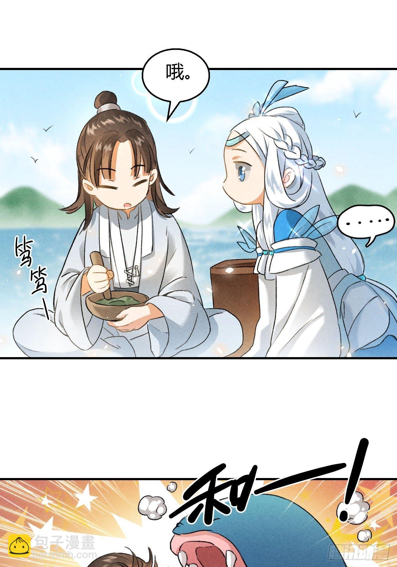 第7话 圣女-第9话