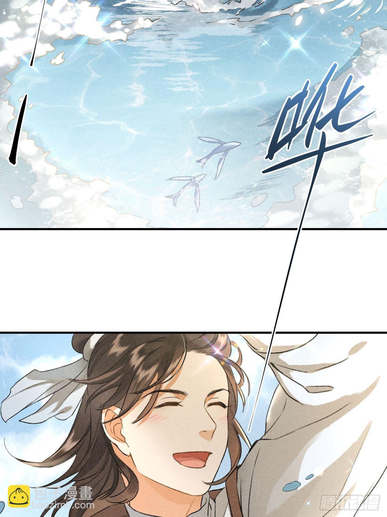 第7话 圣女-第9话