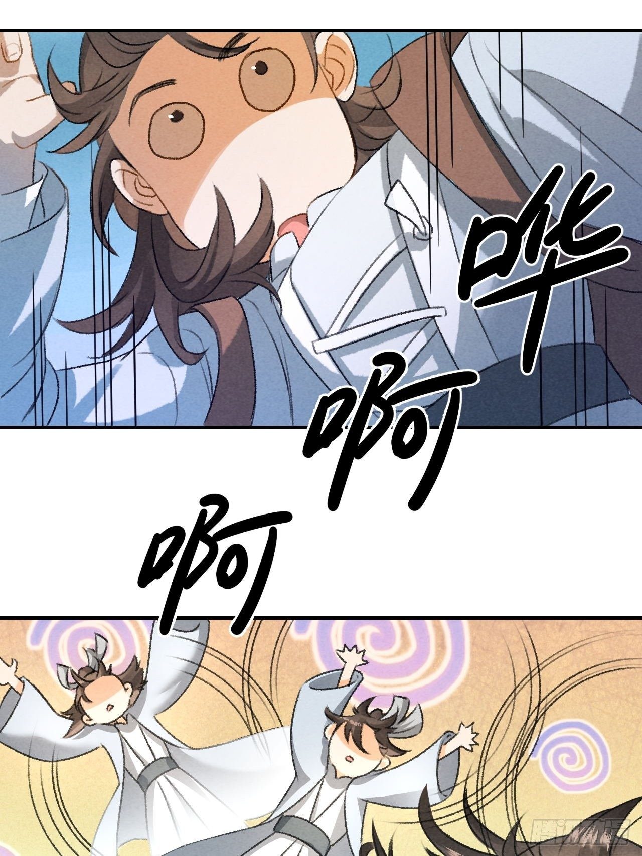 第7话 圣女-第9话