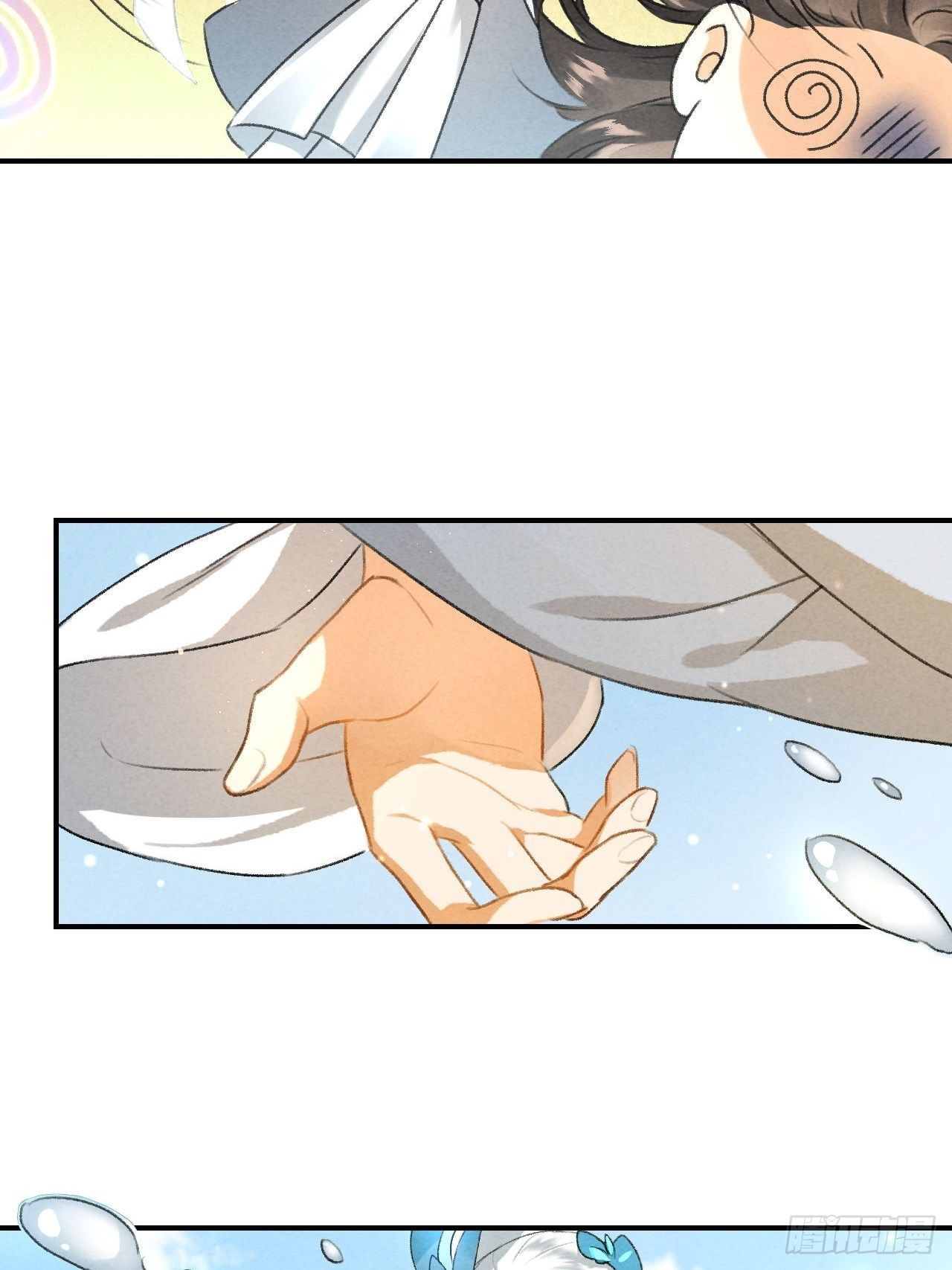 第7话 圣女-第9话