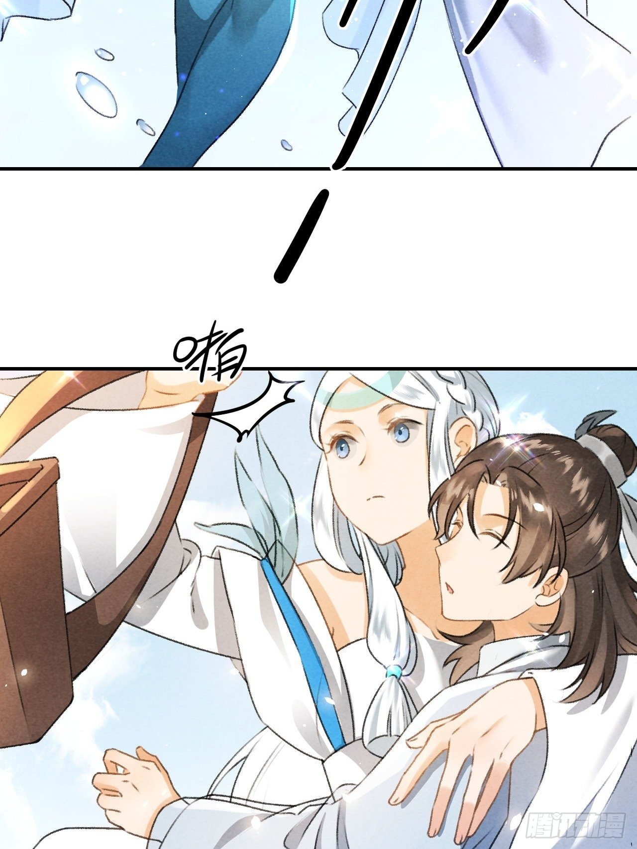 第7话 圣女-第9话