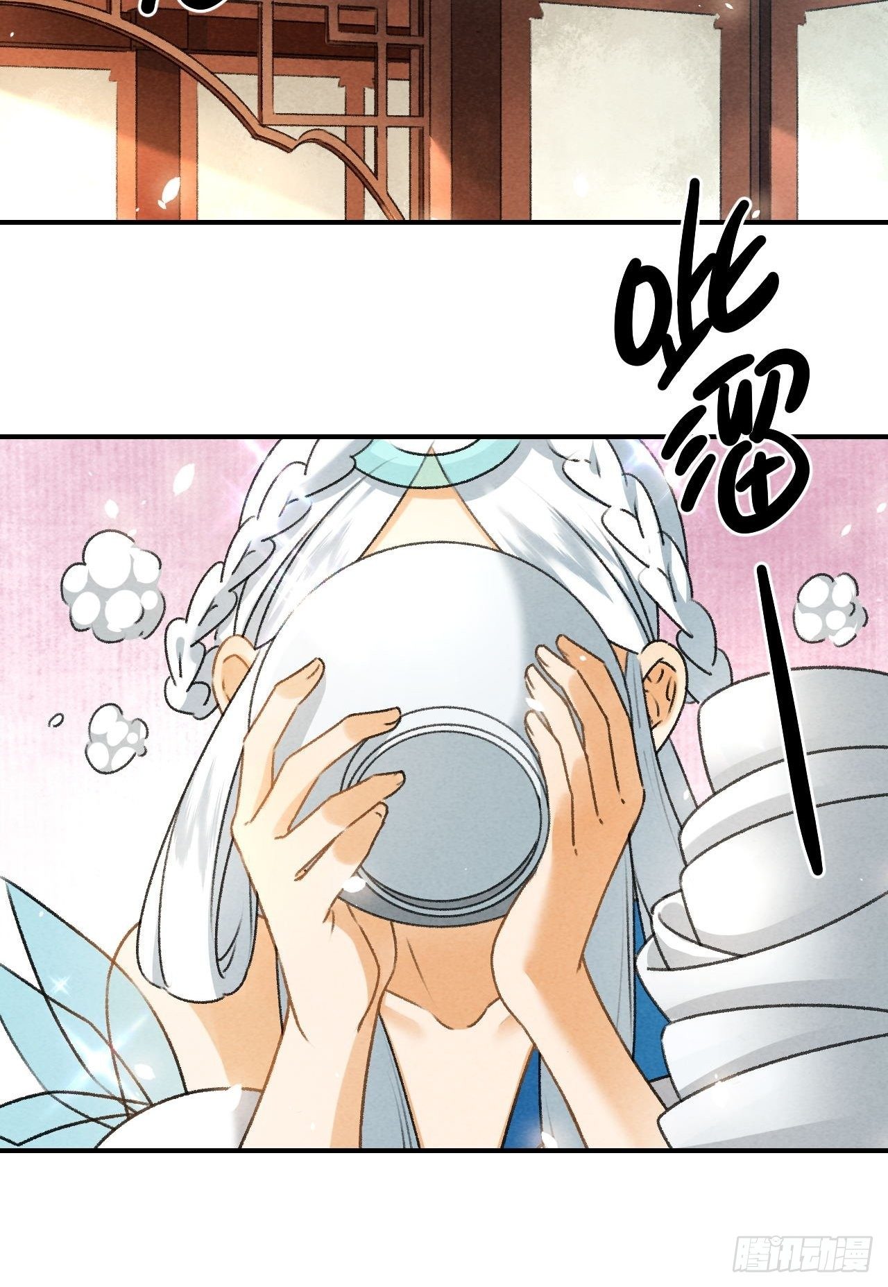 第7话 圣女-第9话