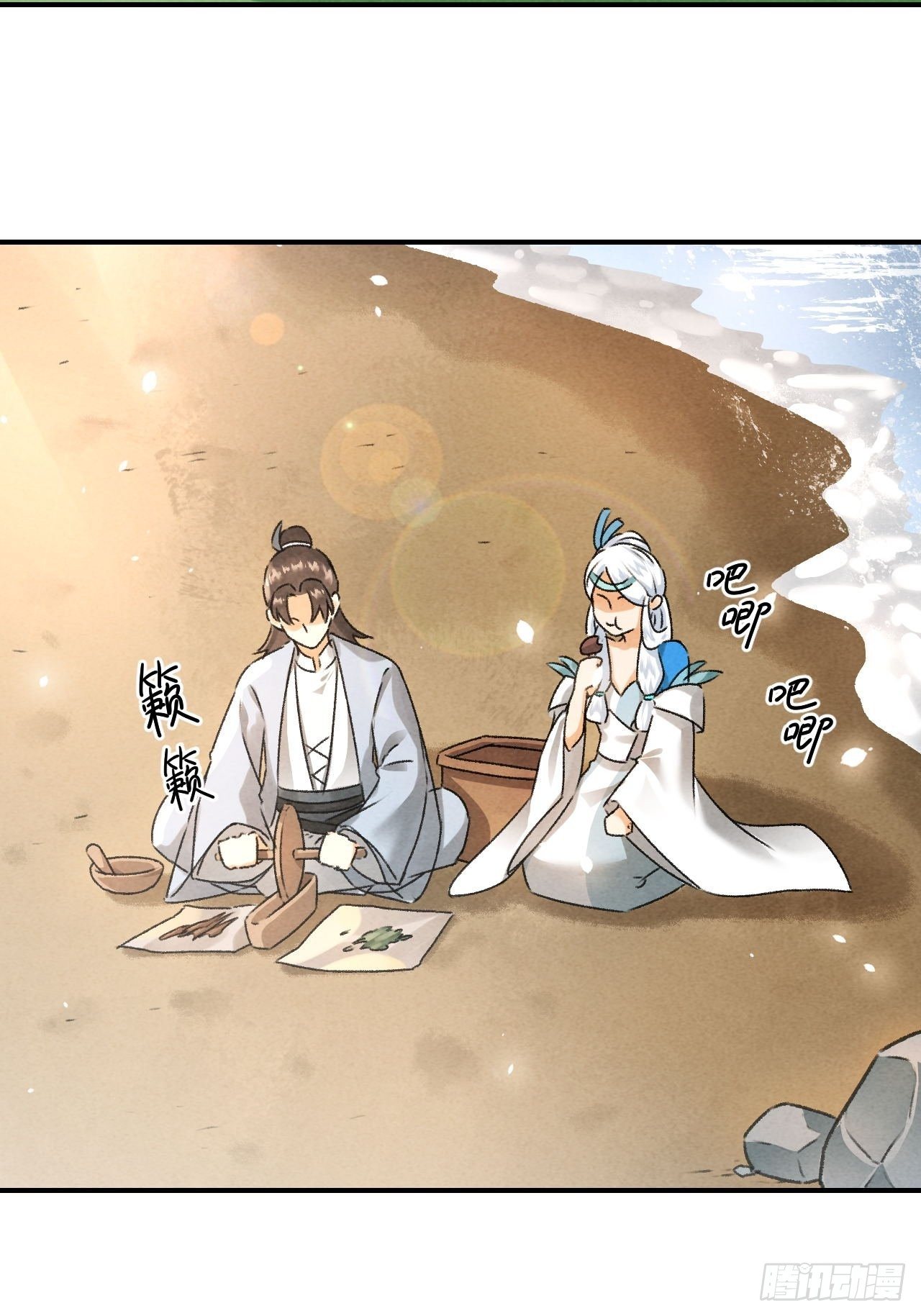 第7话 圣女-第9话